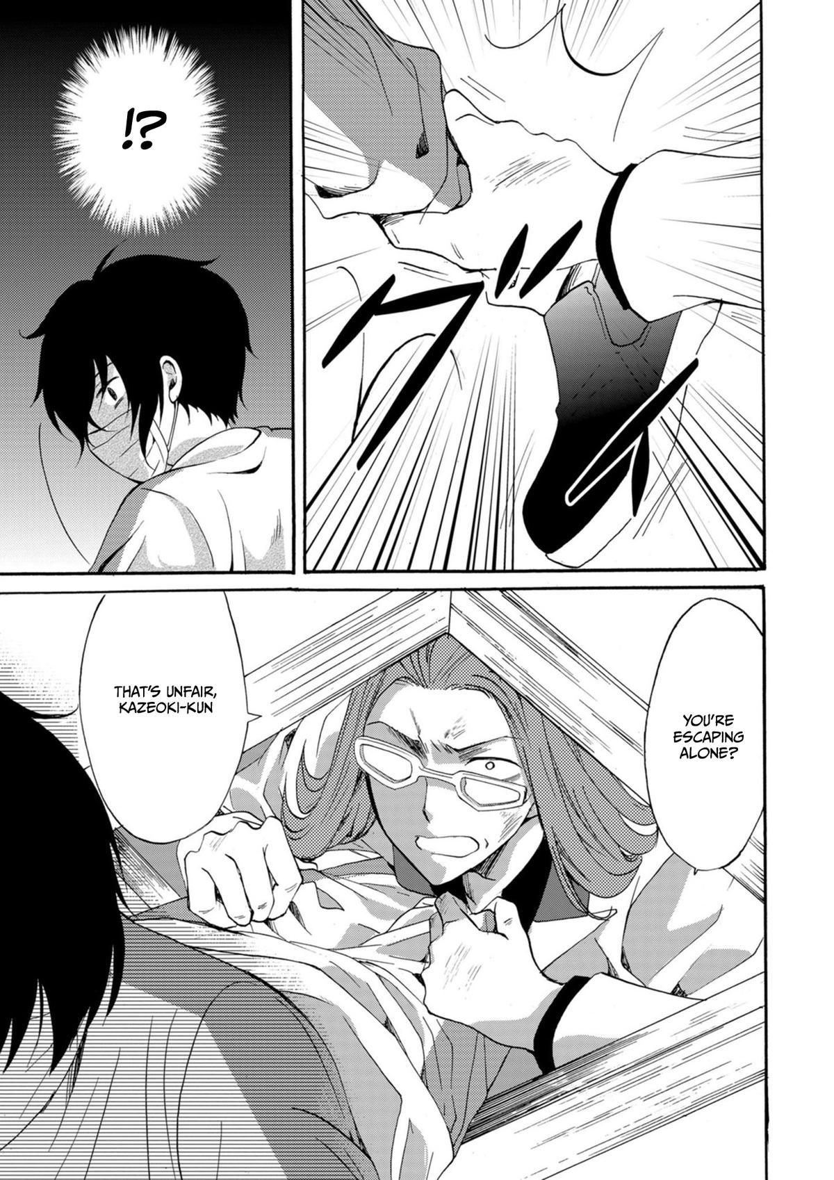 Ningyou Touge Chapter 13 8