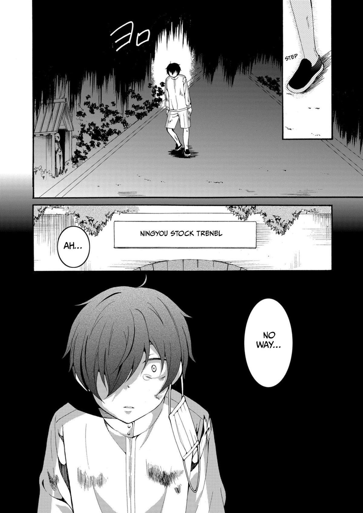 Ningyou Touge Chapter 13 15