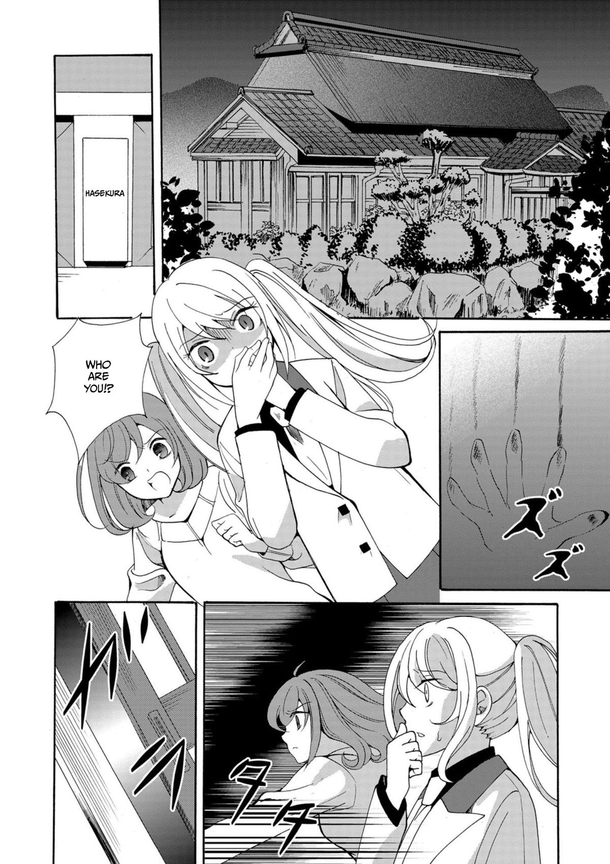 Ningyou Touge Chapter 13 17