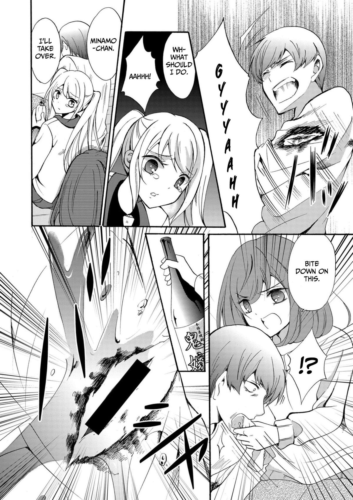 Ningyou Touge Chapter 14 3