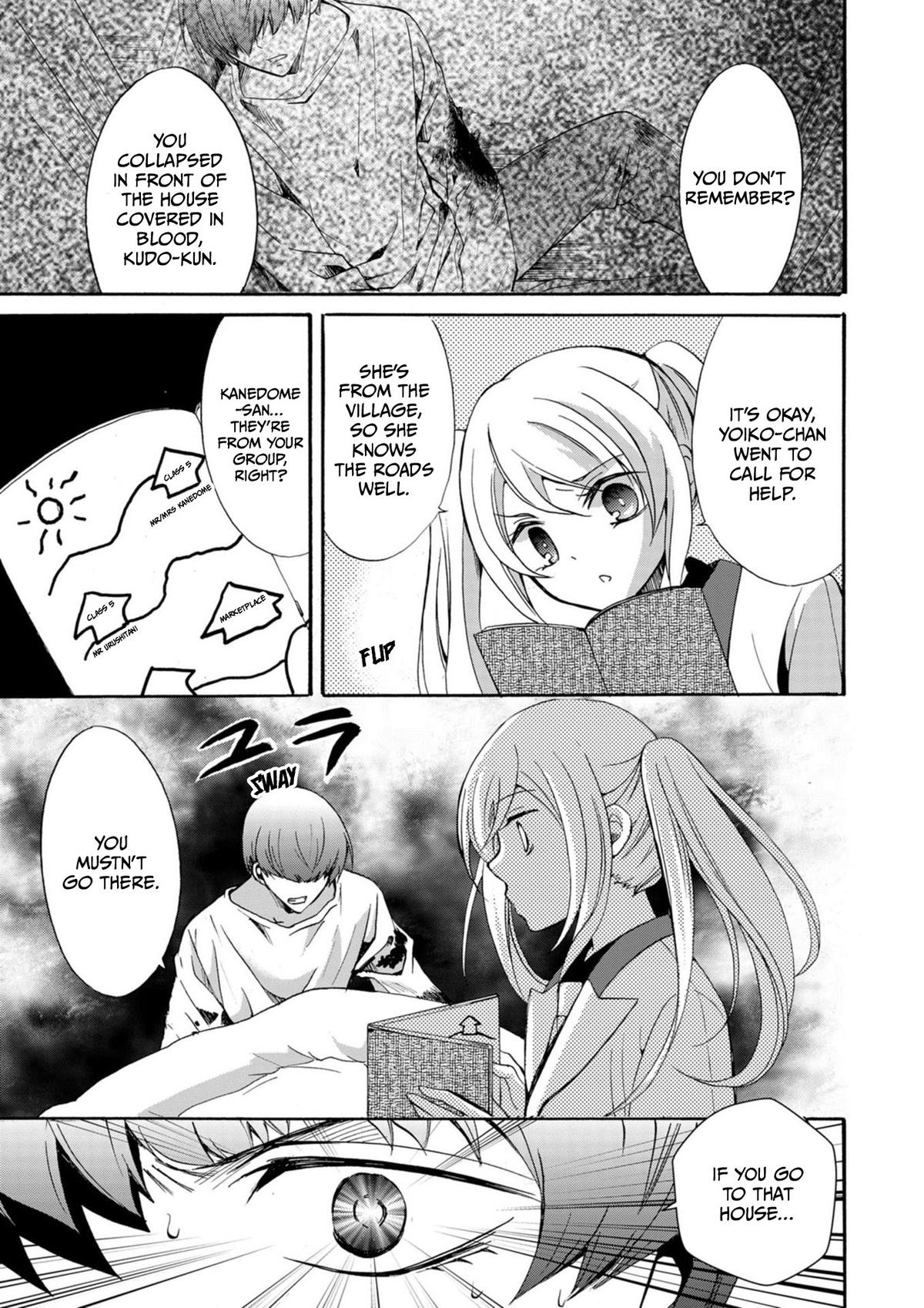 Ningyou Touge Chapter 14 6