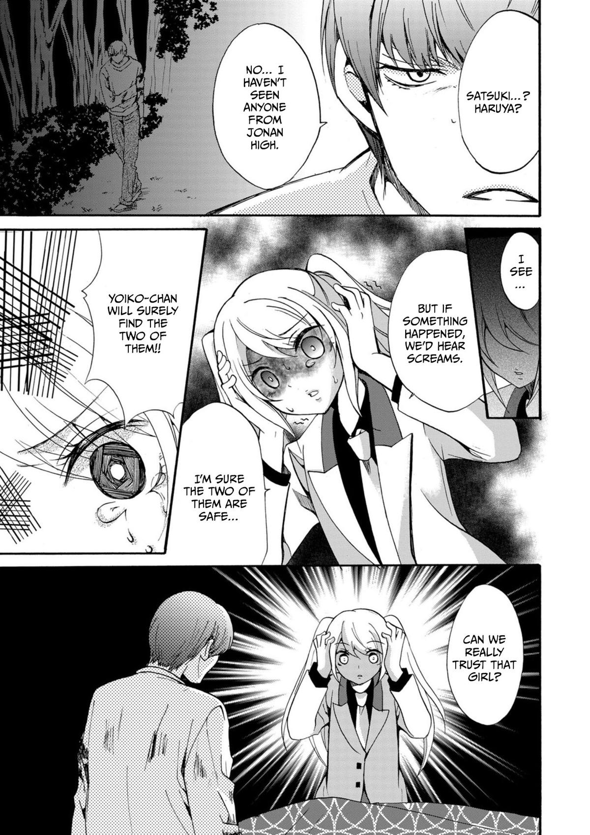 Ningyou Touge Chapter 14 12