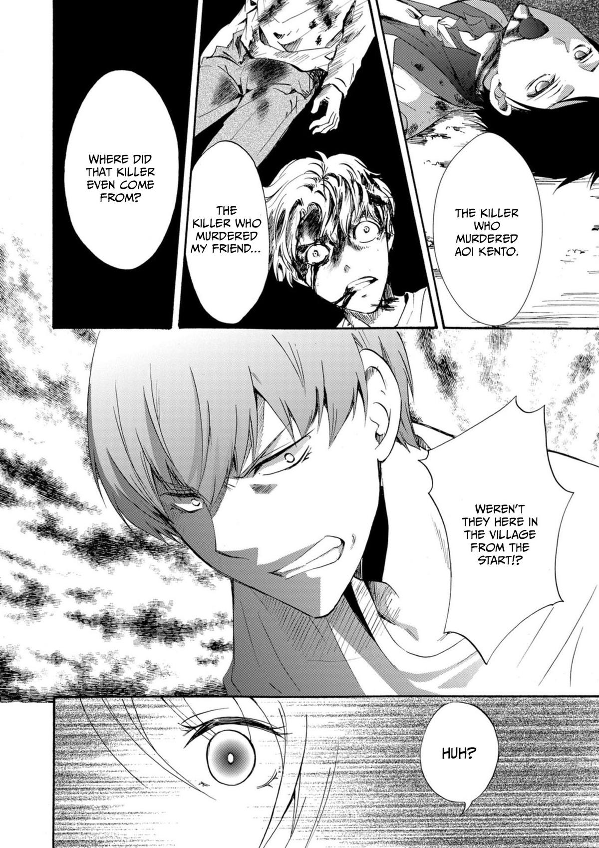 Ningyou Touge Chapter 14 13