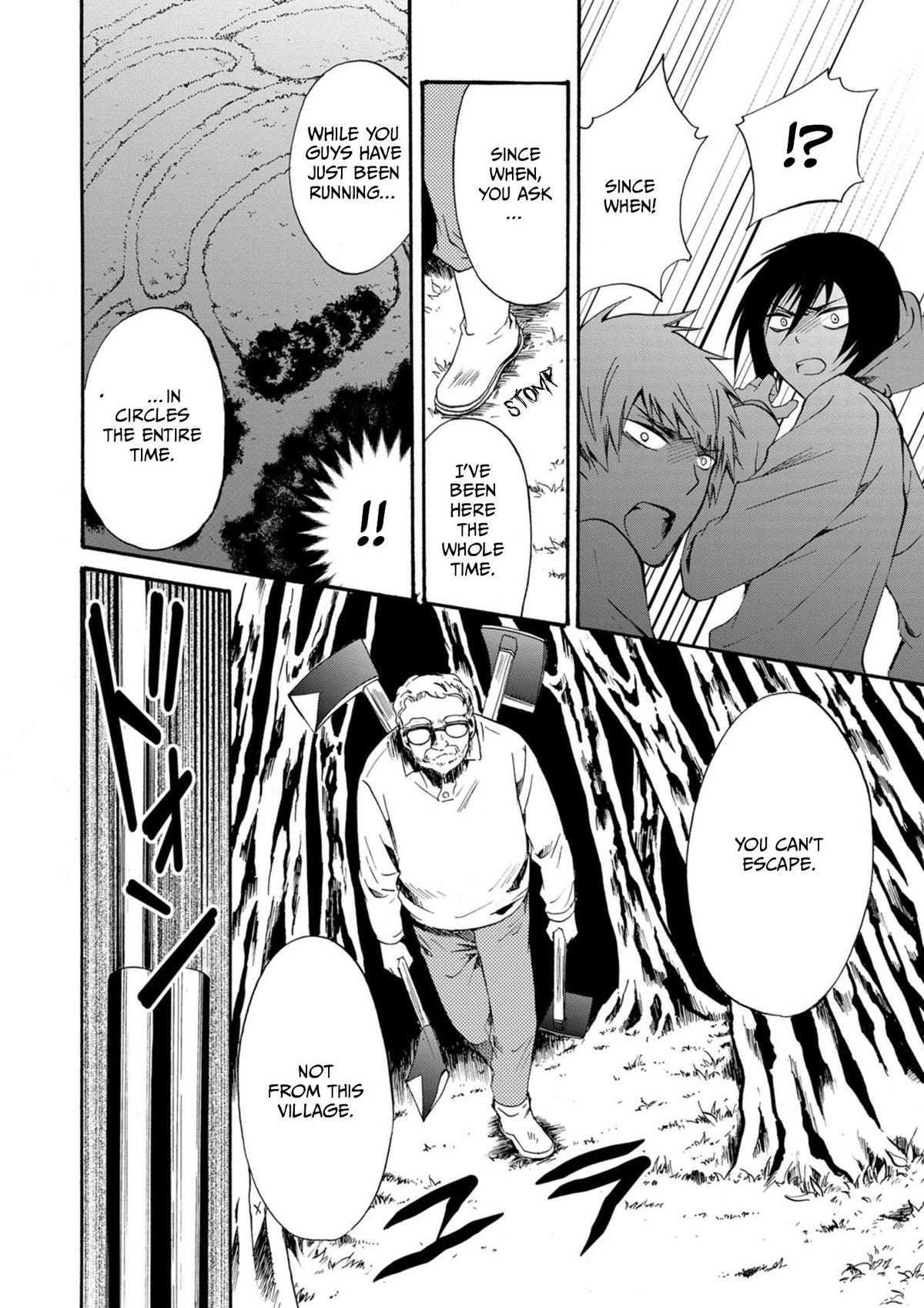 Ningyou Touge Chapter 14 17