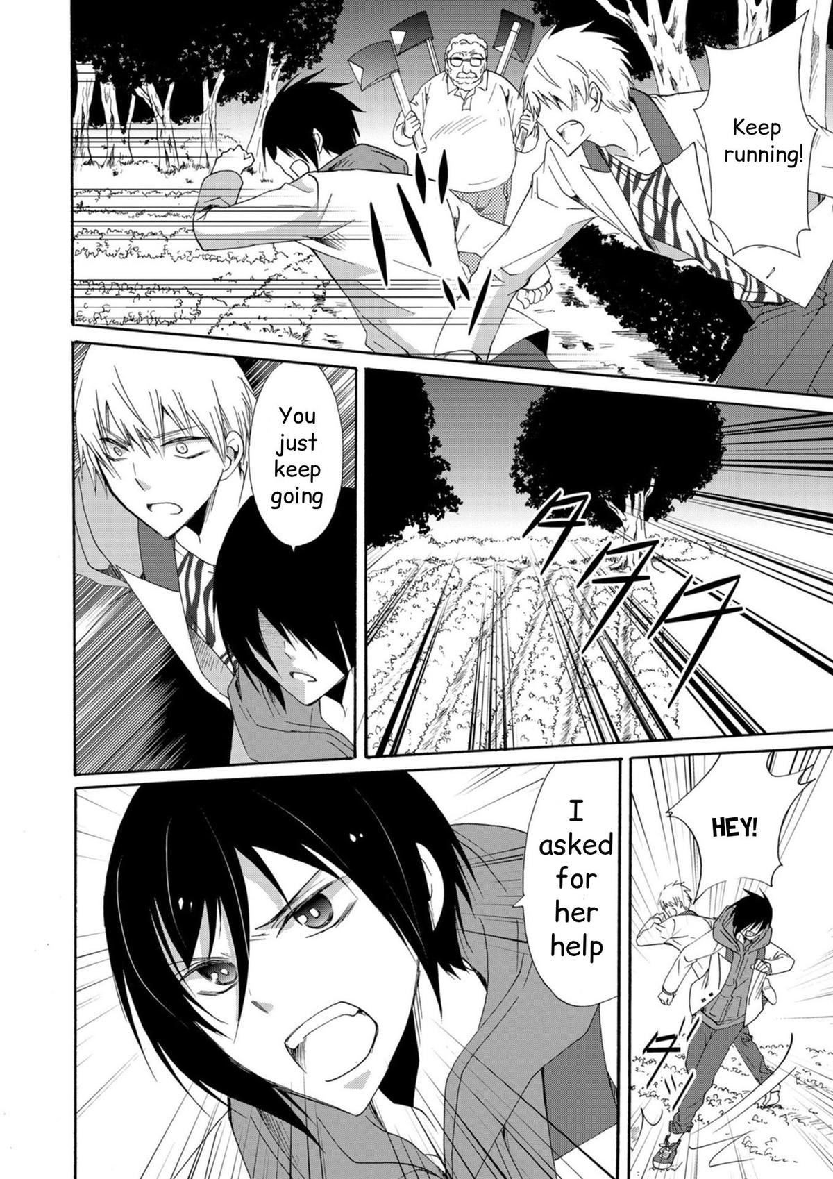 Ningyou Touge Chapter 15 3