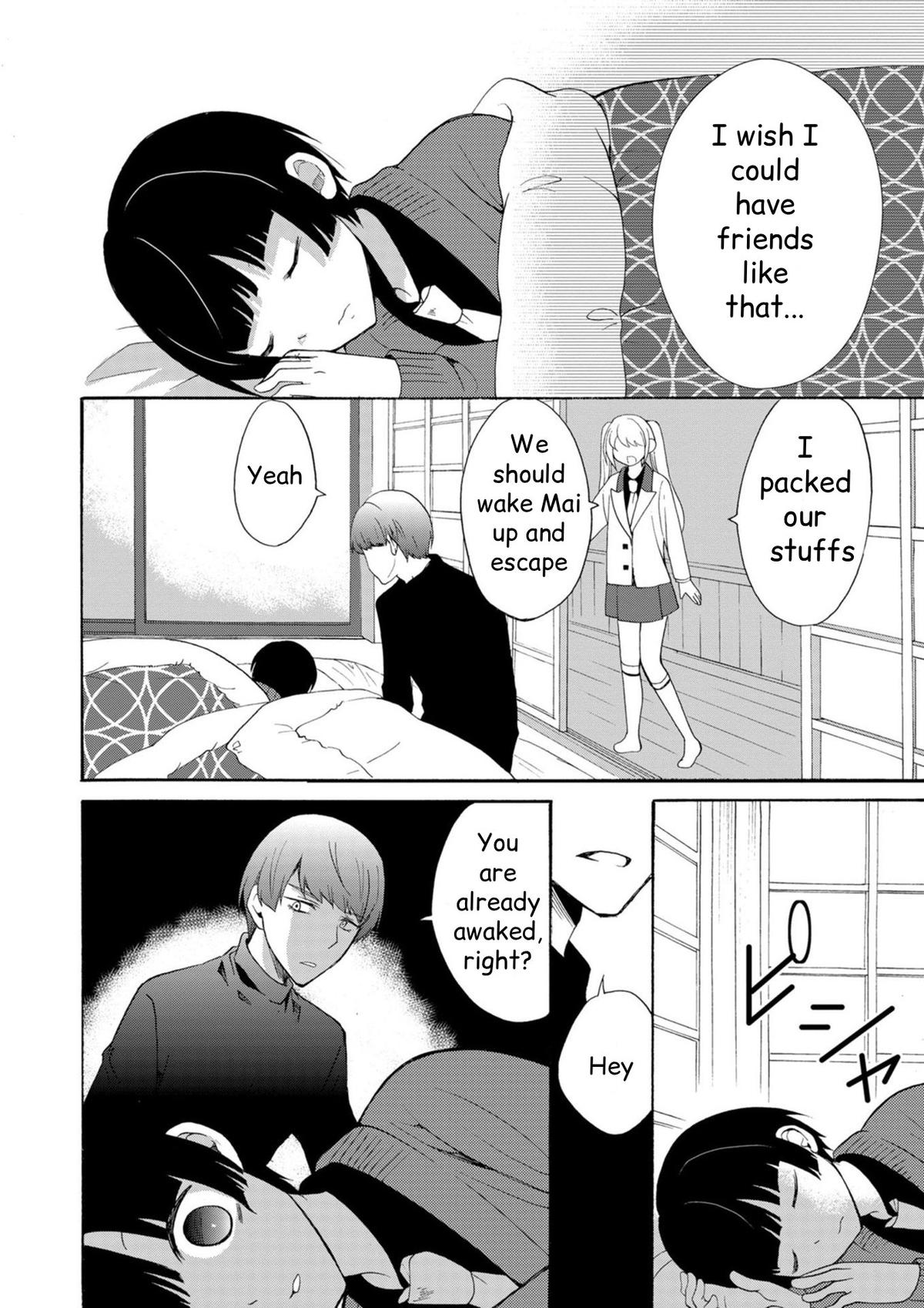 Ningyou Touge Chapter 15 15
