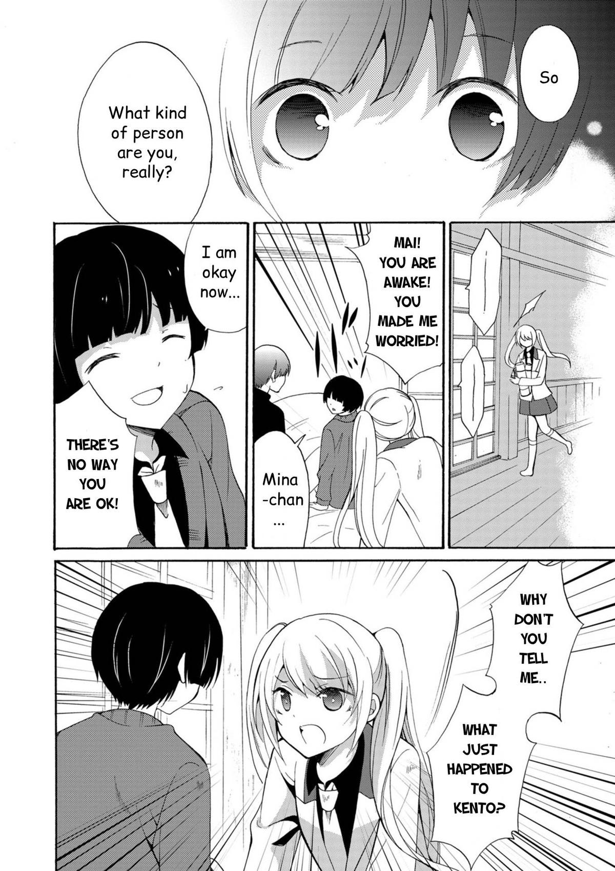 Ningyou Touge Chapter 15 17