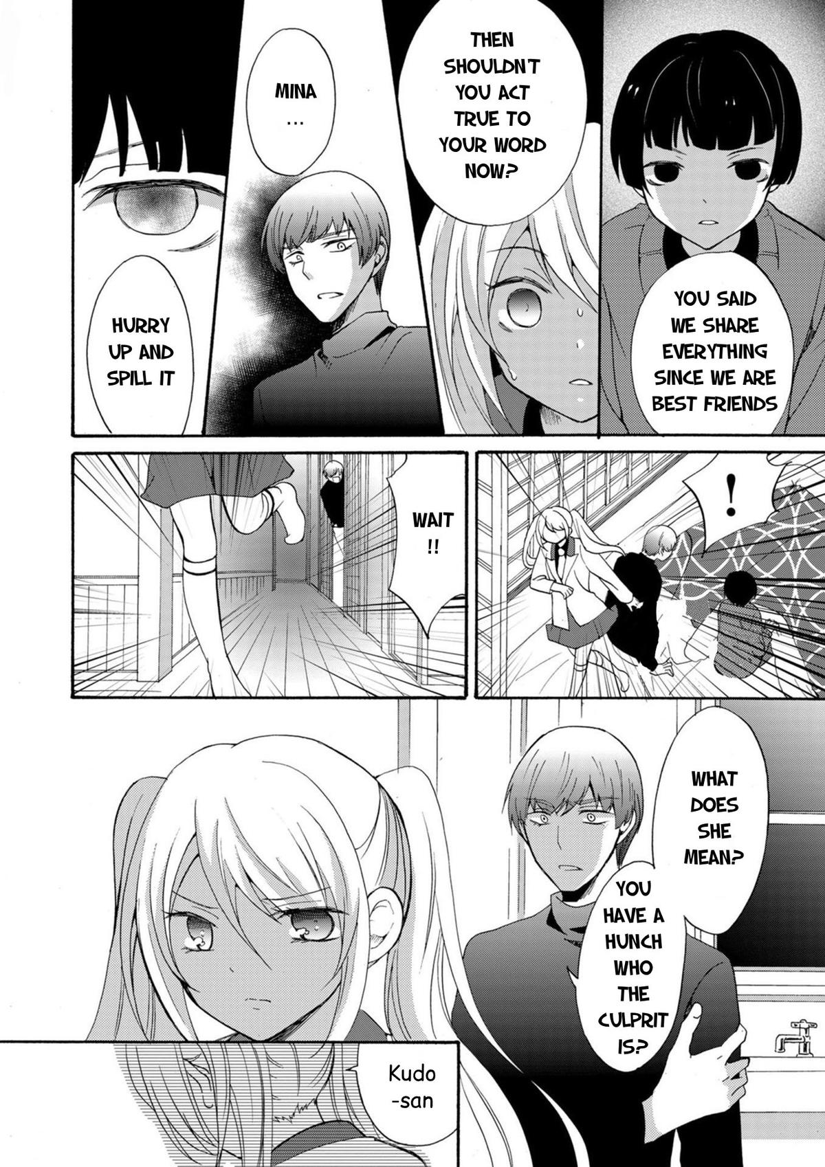 Ningyou Touge Chapter 16 3