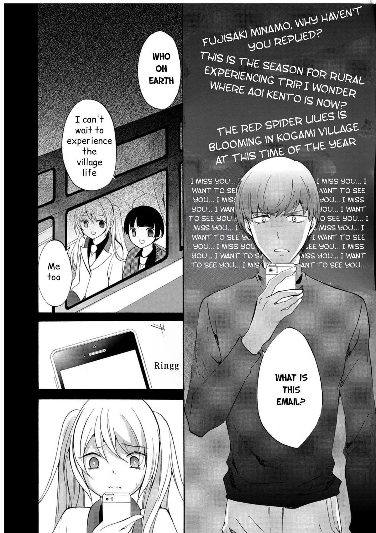 Ningyou Touge Chapter 16 5