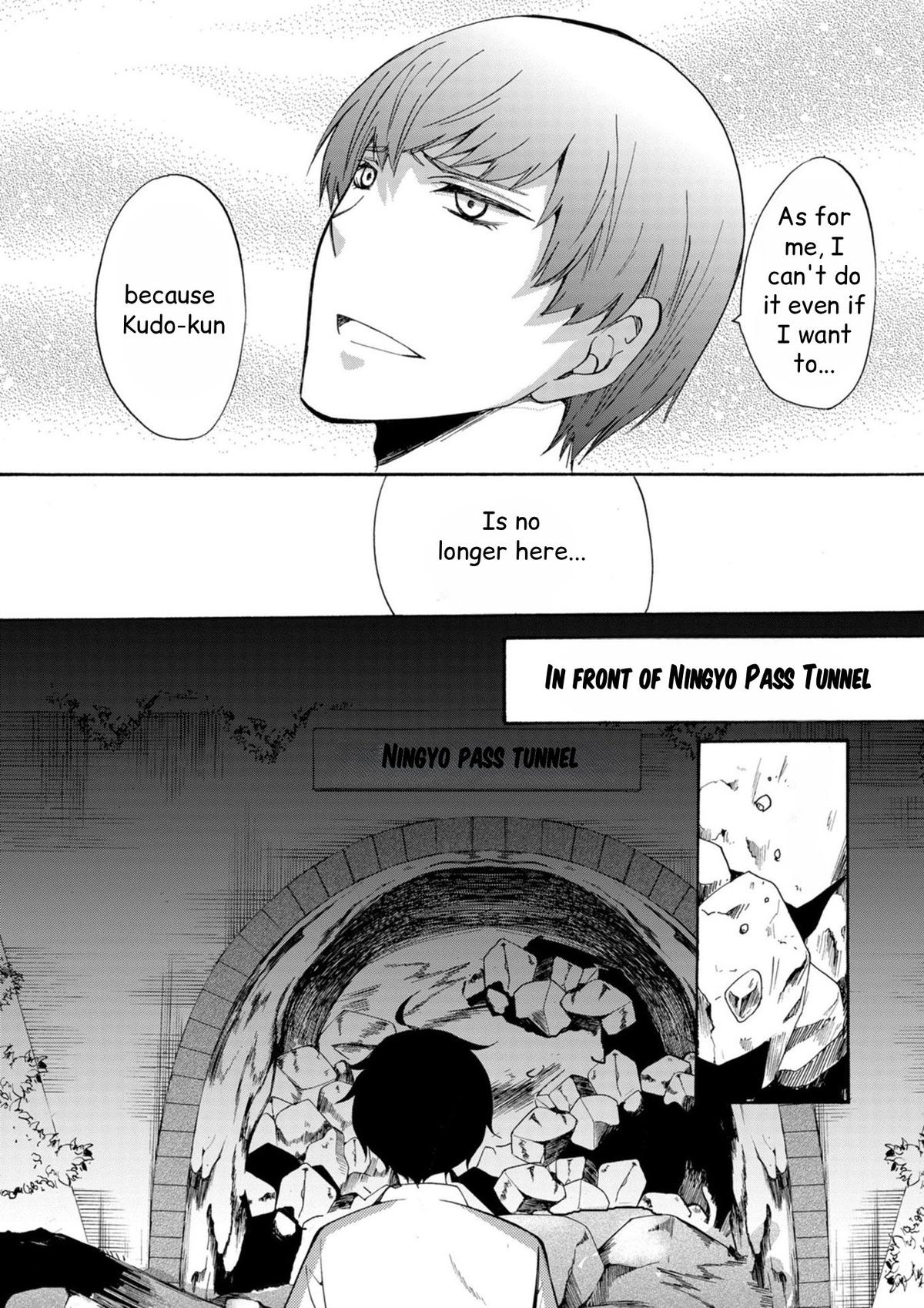 Ningyou Touge Chapter 16 8