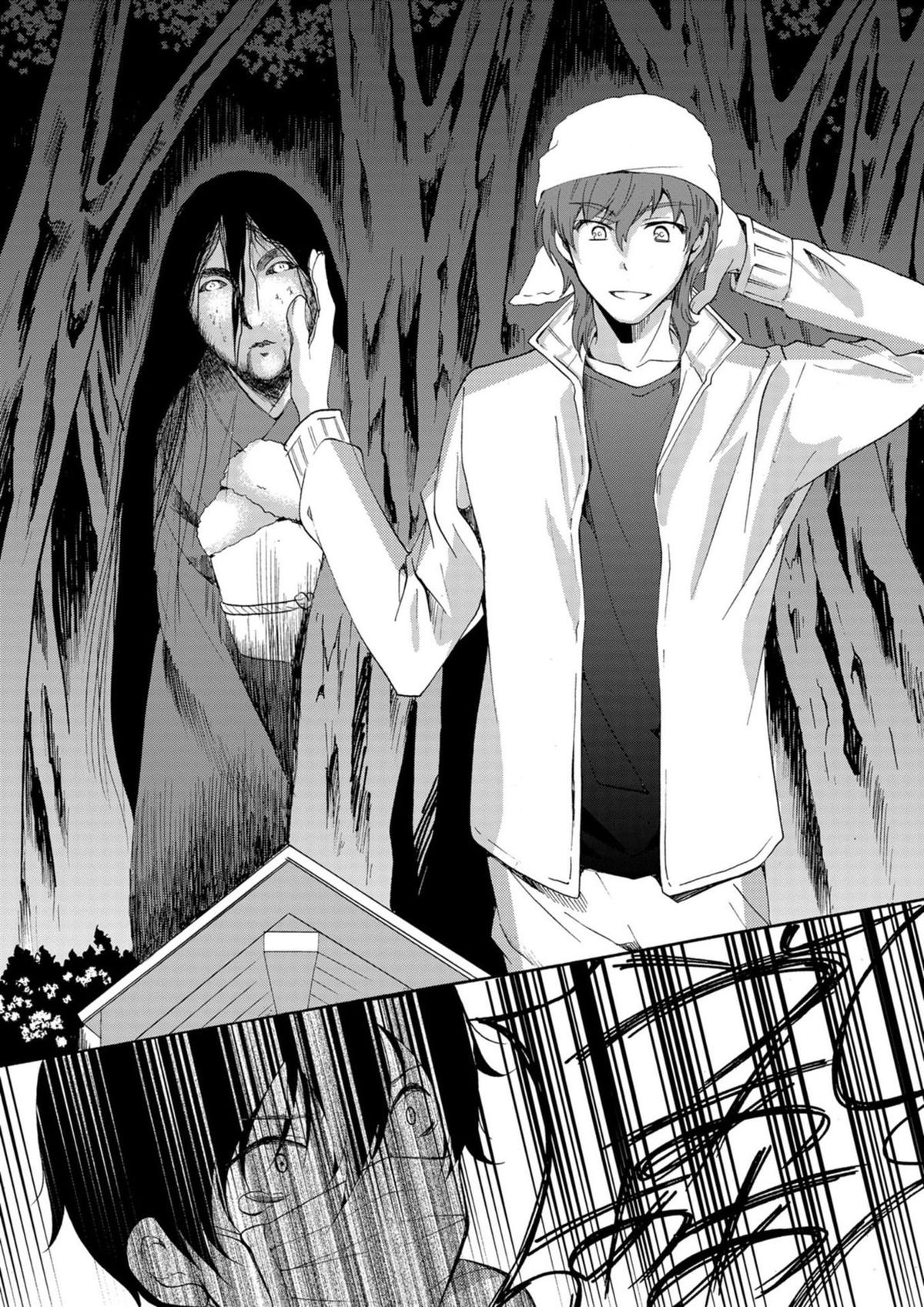 Ningyou Touge Chapter 16 17