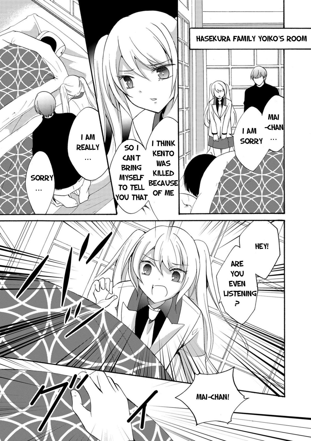 Ningyou Touge Chapter 16 18