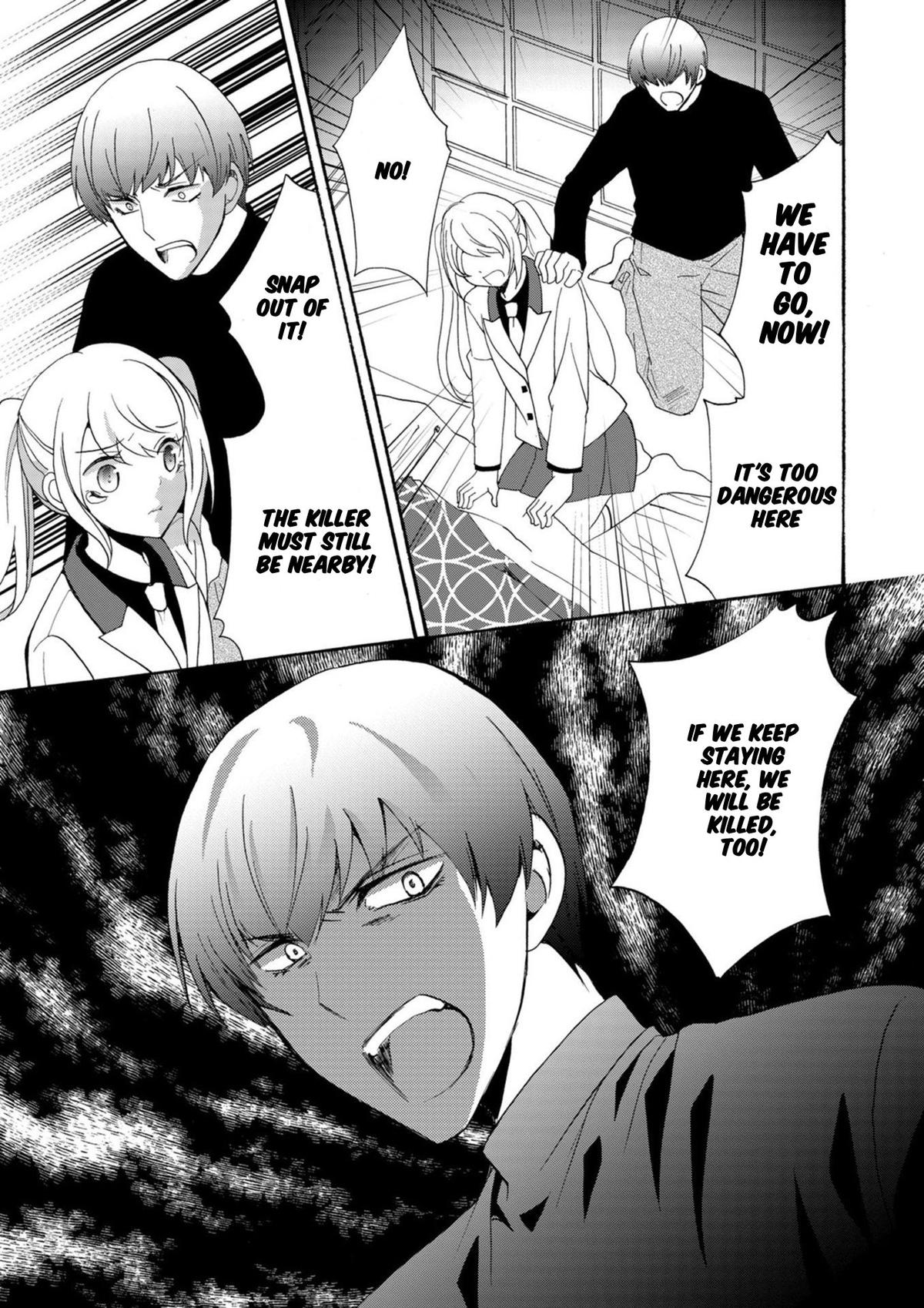 Ningyou Touge Chapter 17 10