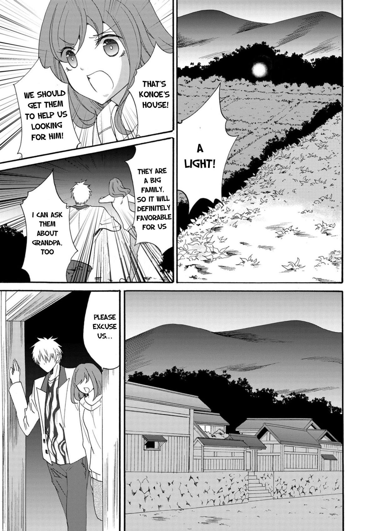 Ningyou Touge Chapter 17 15