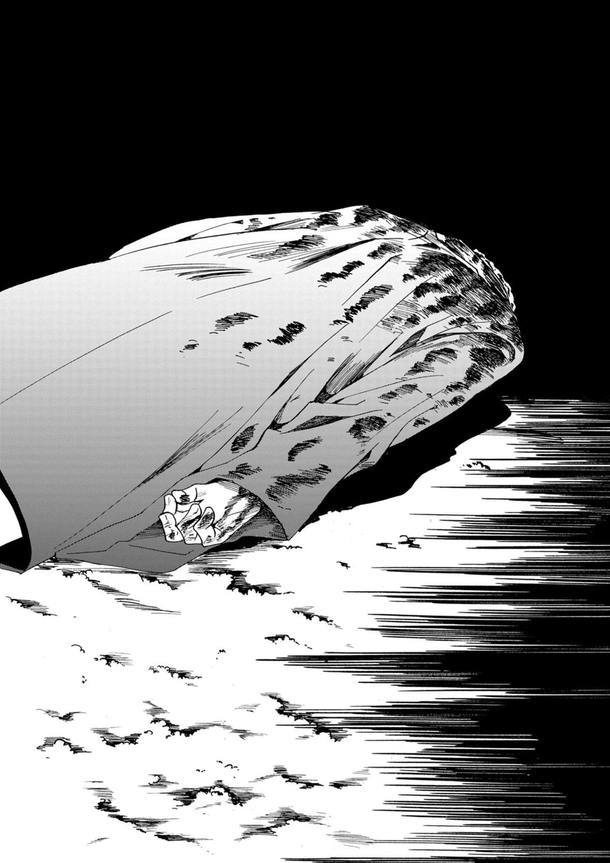 Ningyou Touge Chapter 17 18