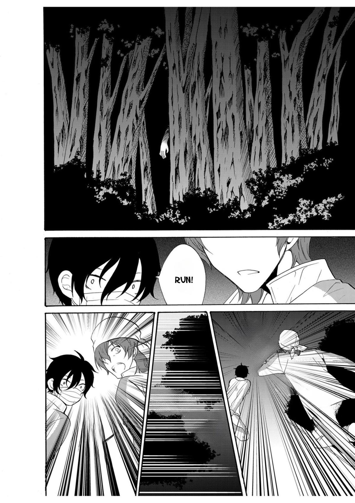 Ningyou Touge Chapter 18 15