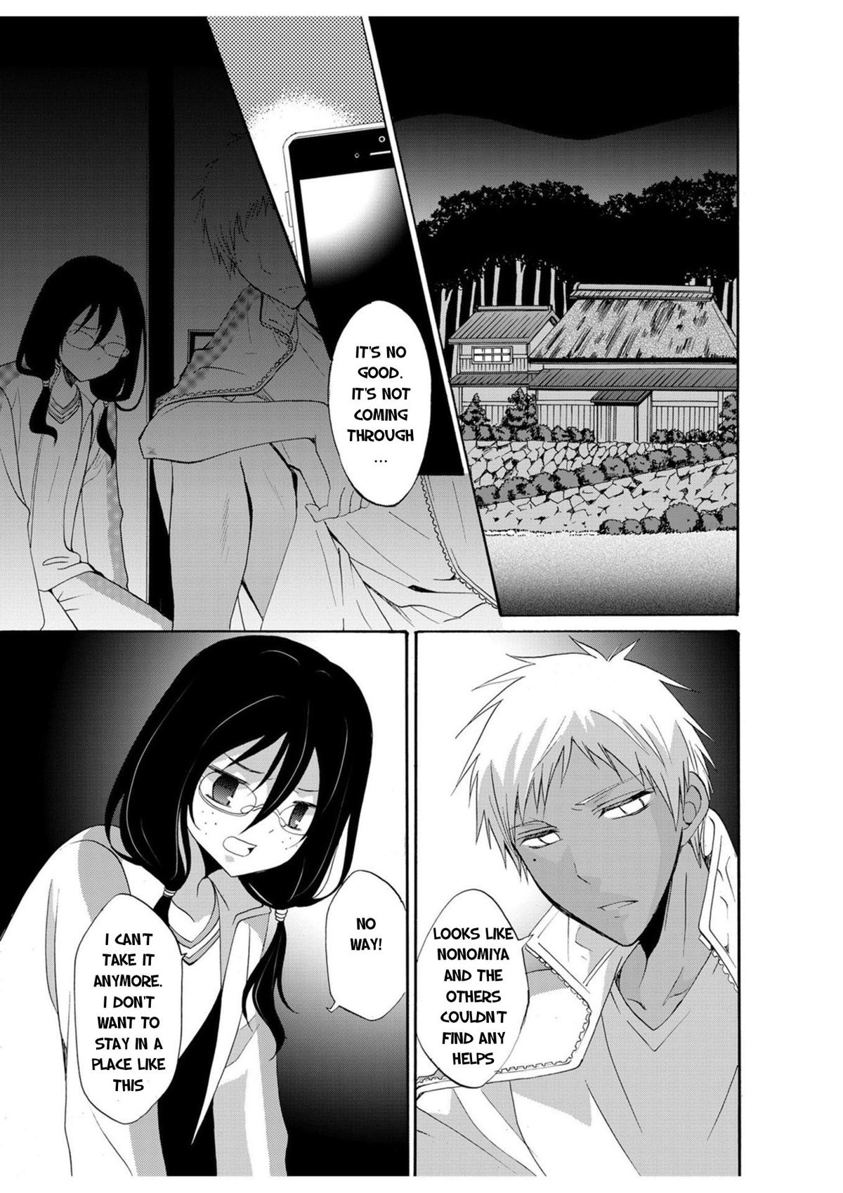 Ningyou Touge Chapter 18 18