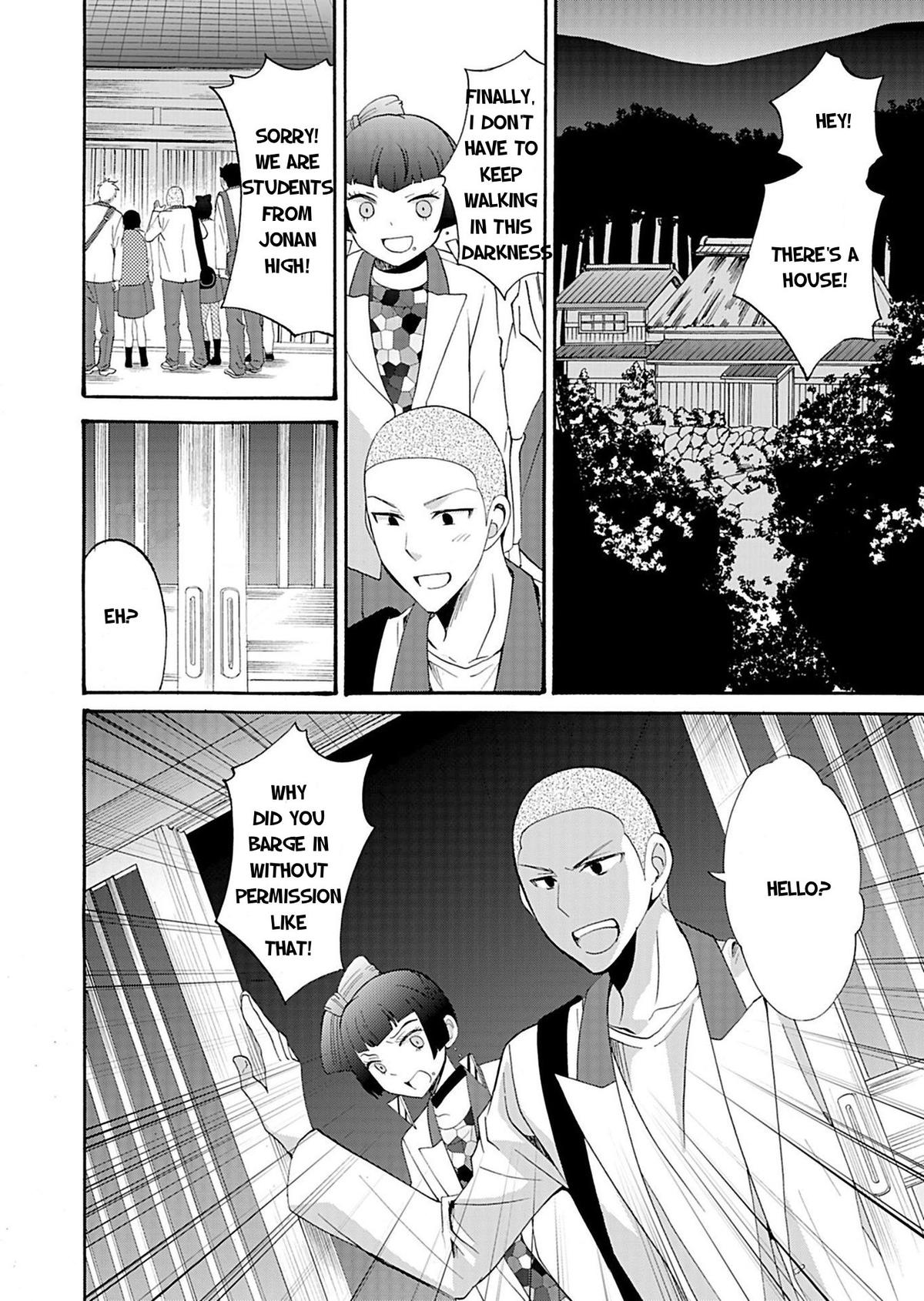 Ningyou Touge Chapter 19 15