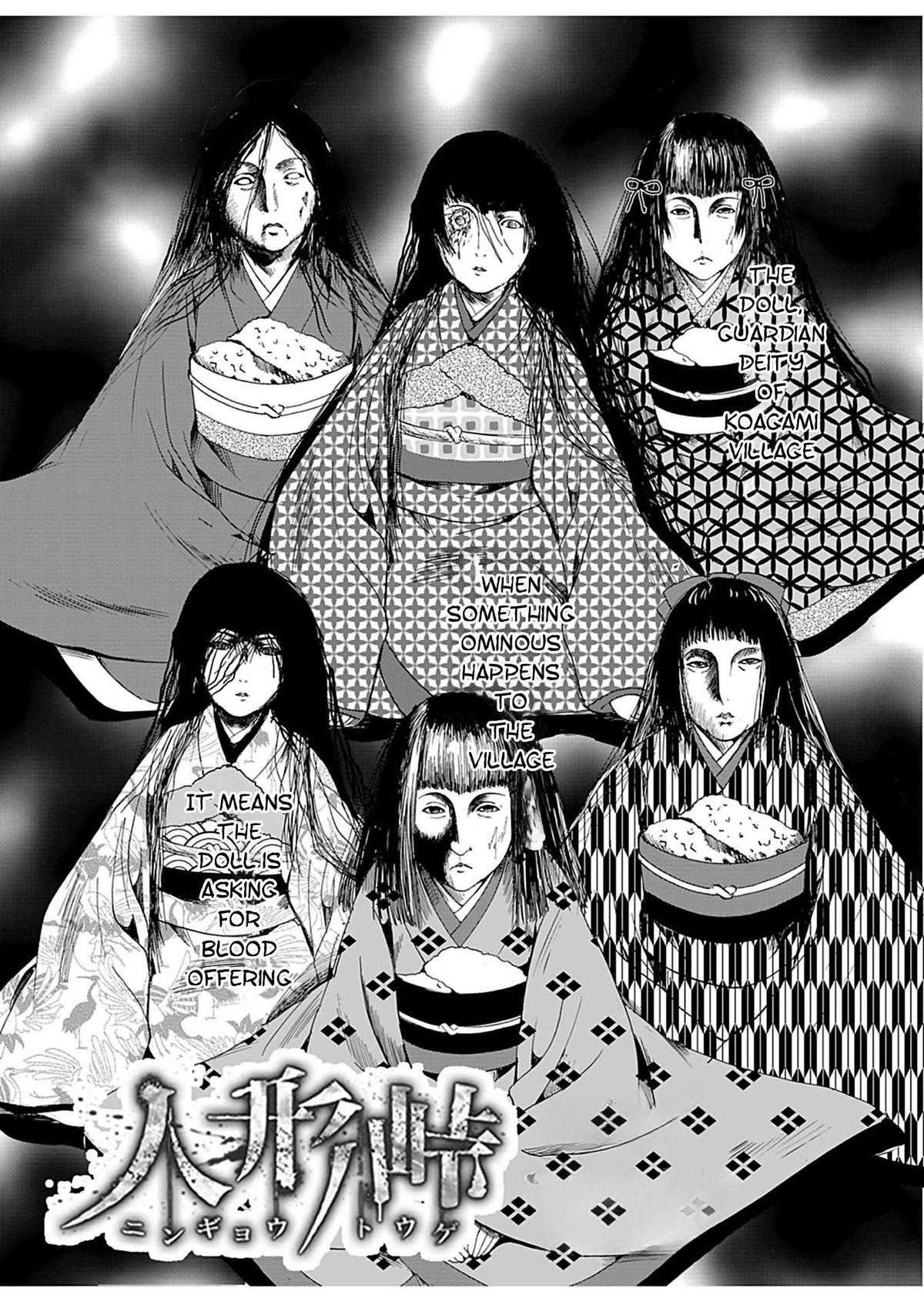 Ningyou Touge Chapter 21 2