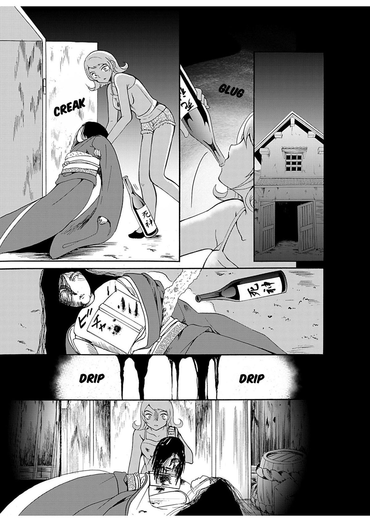 Ningyou Touge Chapter 21 8