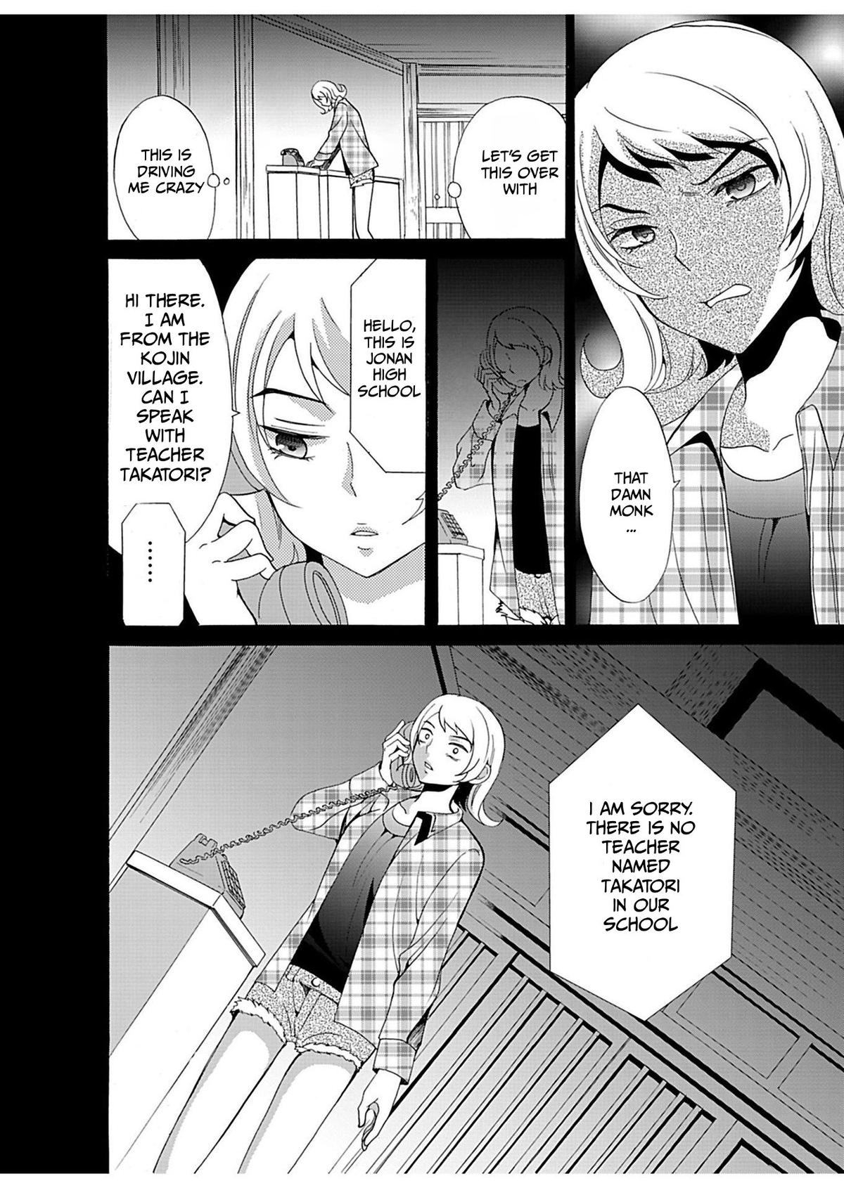 Ningyou Touge Chapter 21 21