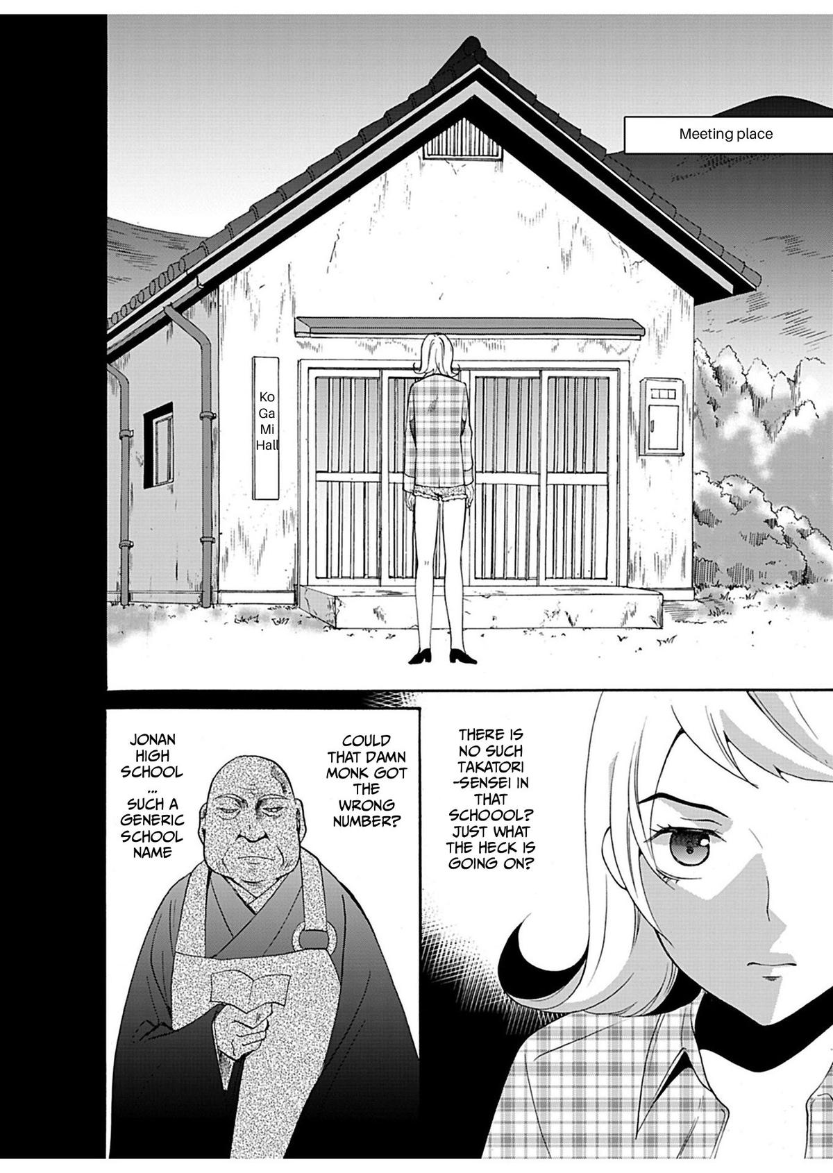 Ningyou Touge Chapter 22 3