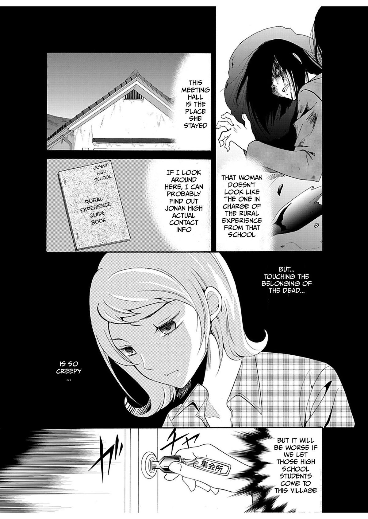 Ningyou Touge Chapter 22 4