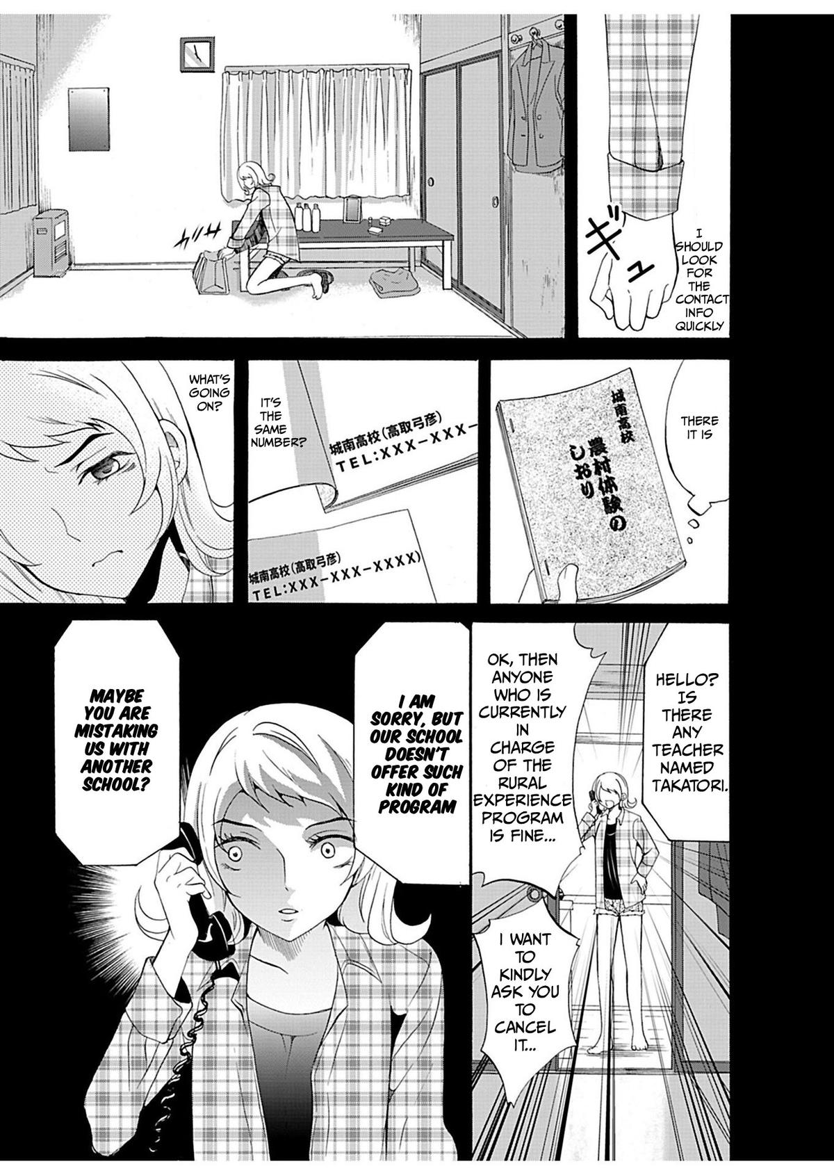 Ningyou Touge Chapter 22 6