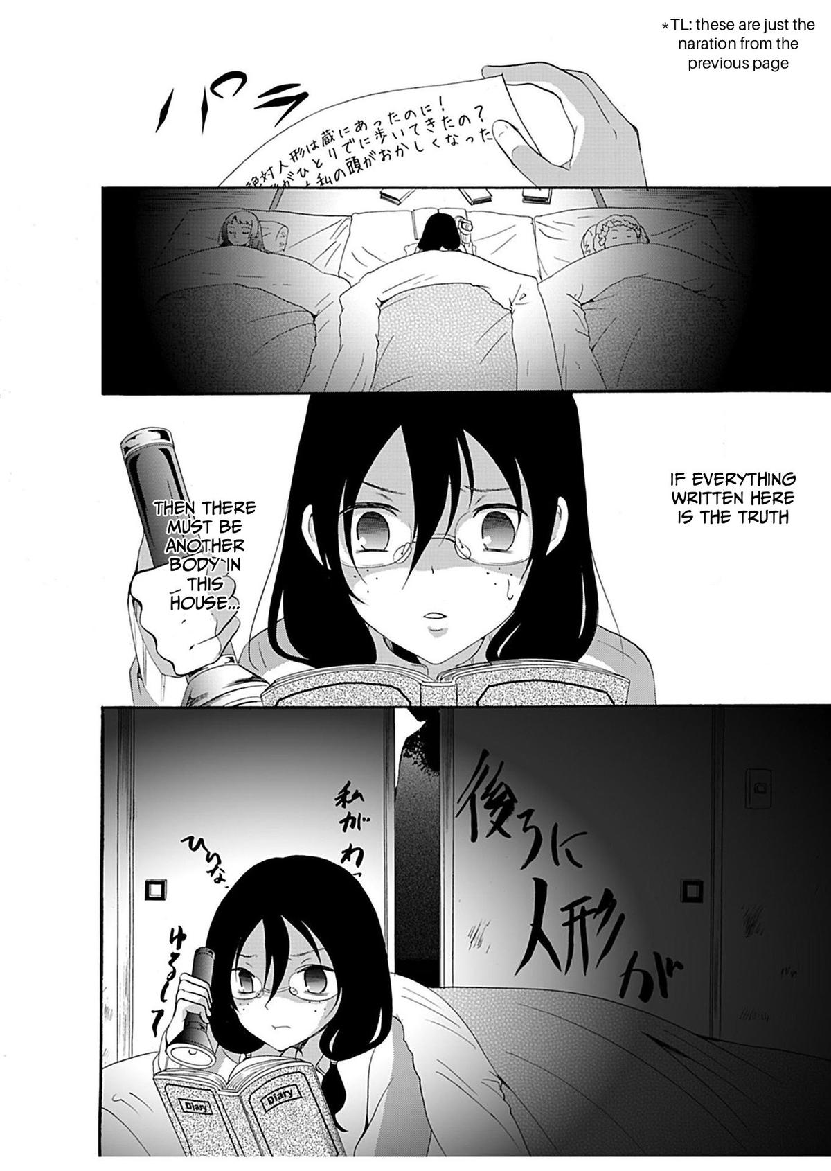 Ningyou Touge Chapter 22 19
