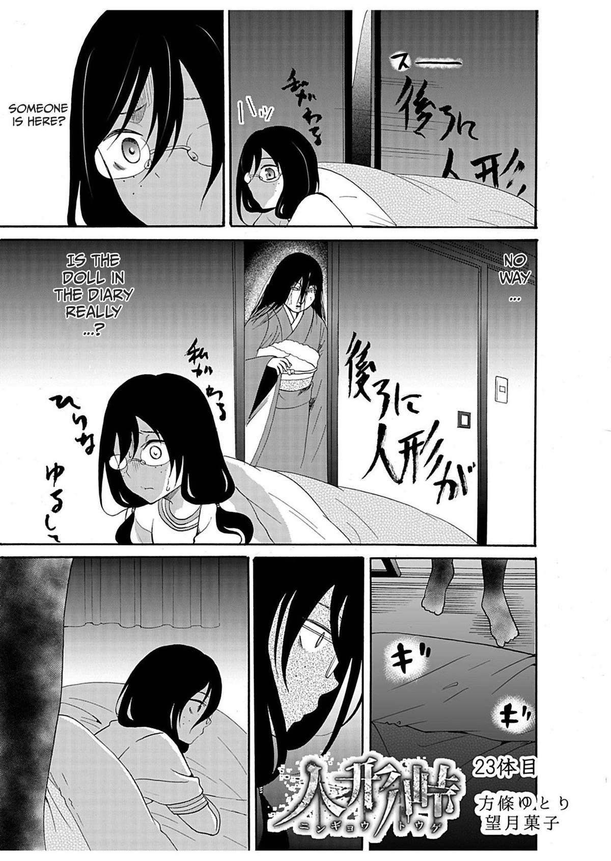 Ningyou Touge Chapter 23 1