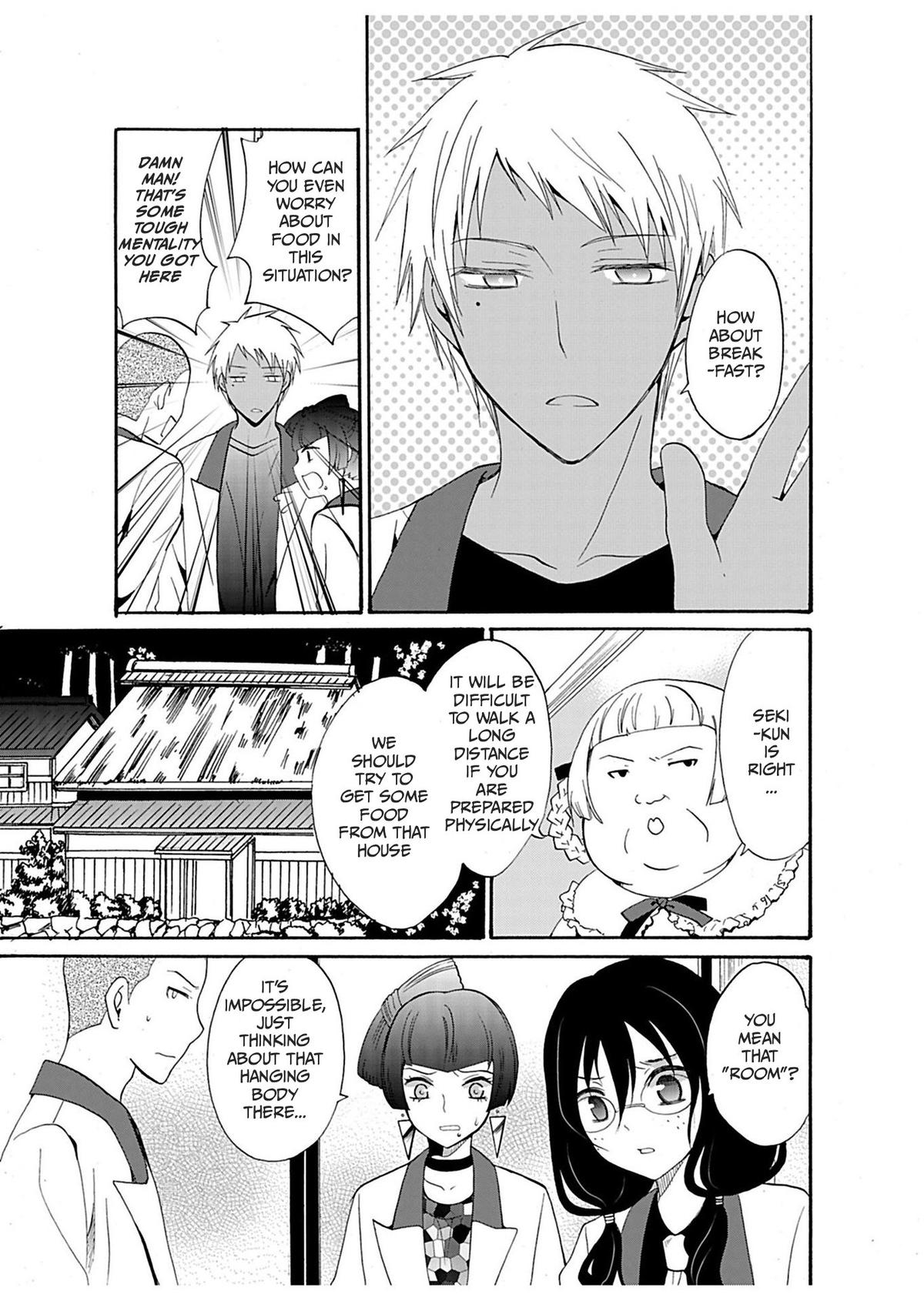 Ningyou Touge Chapter 23 5