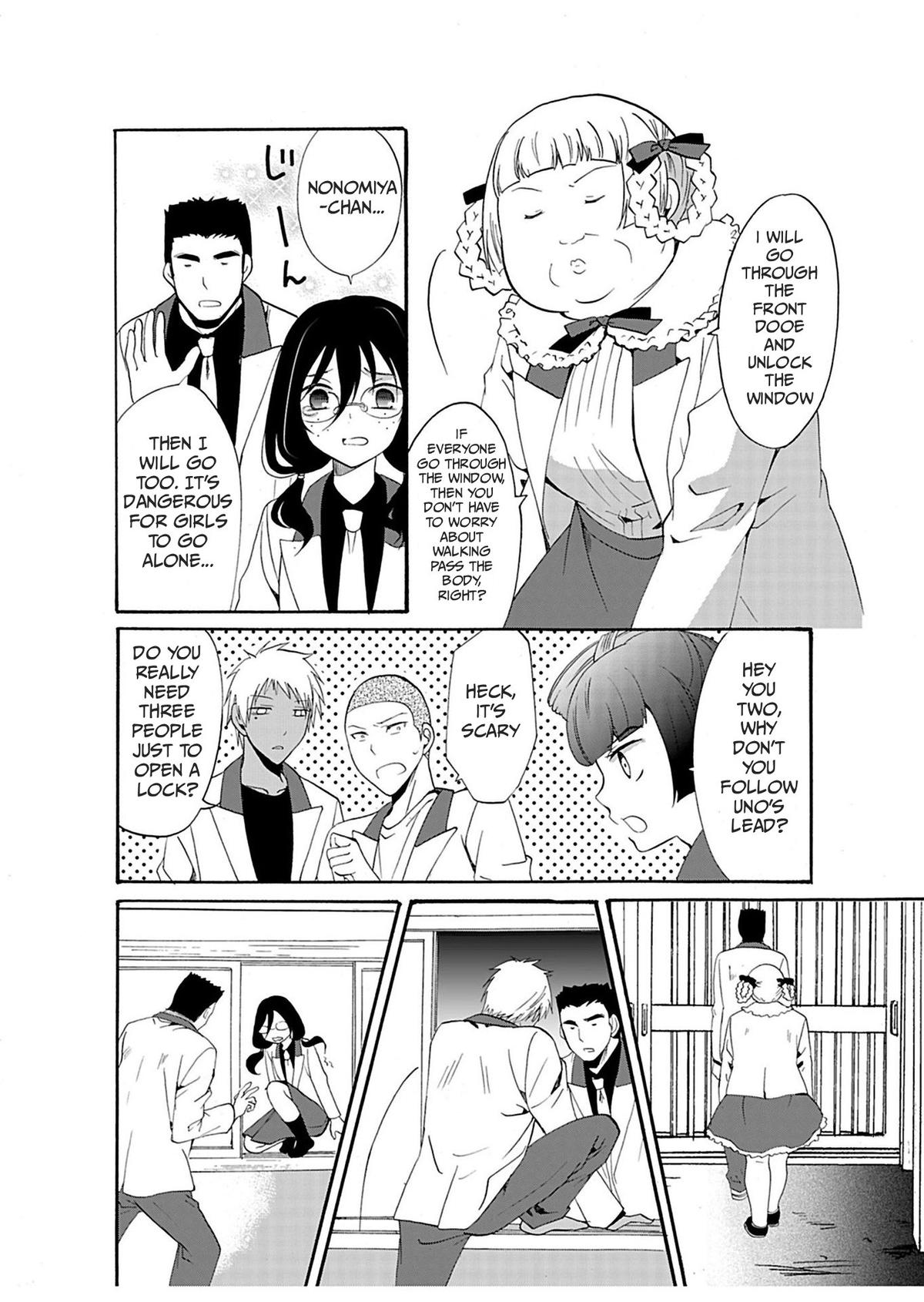 Ningyou Touge Chapter 23 6