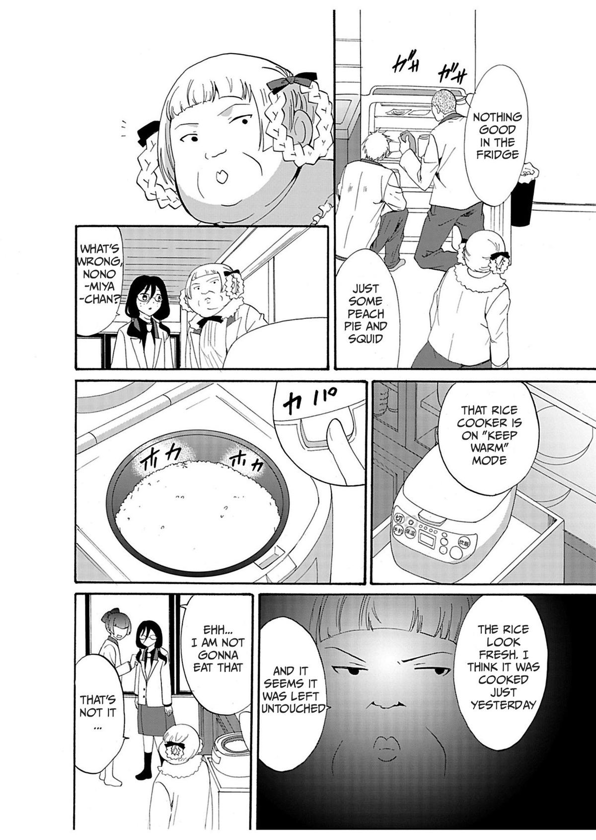 Ningyou Touge Chapter 23 8
