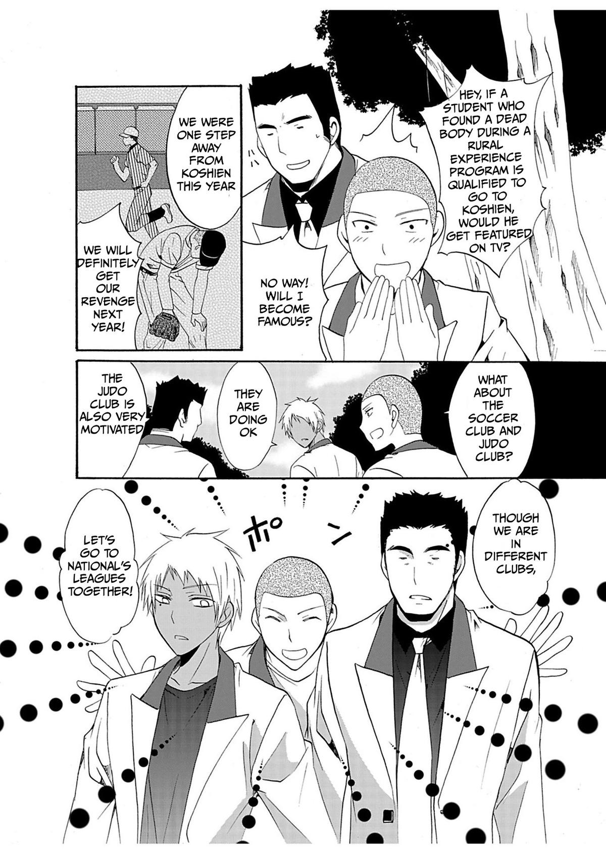 Ningyou Touge Chapter 24 3