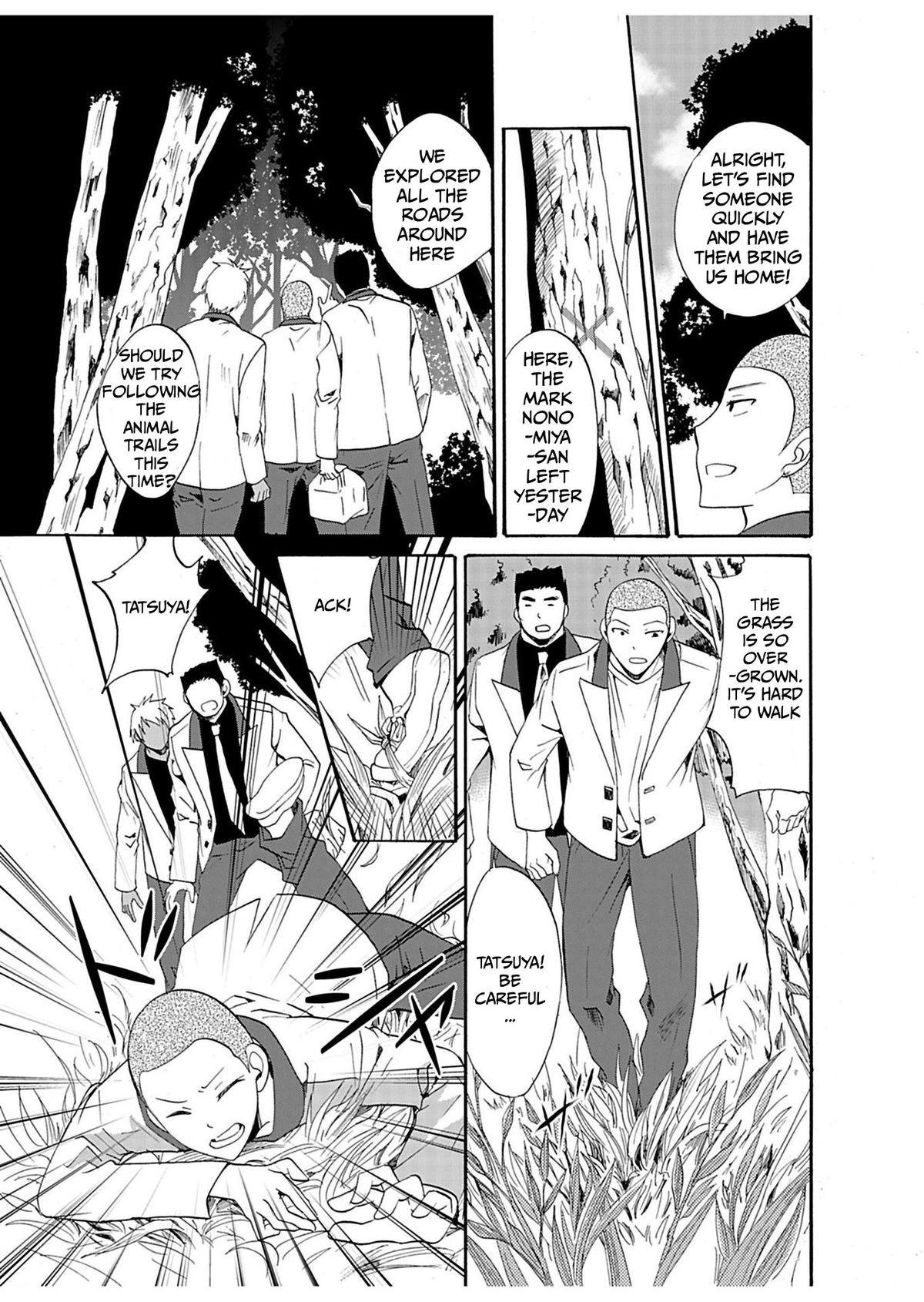 Ningyou Touge Chapter 24 4