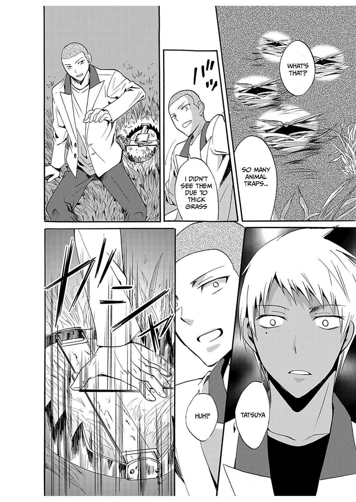 Ningyou Touge Chapter 24 5