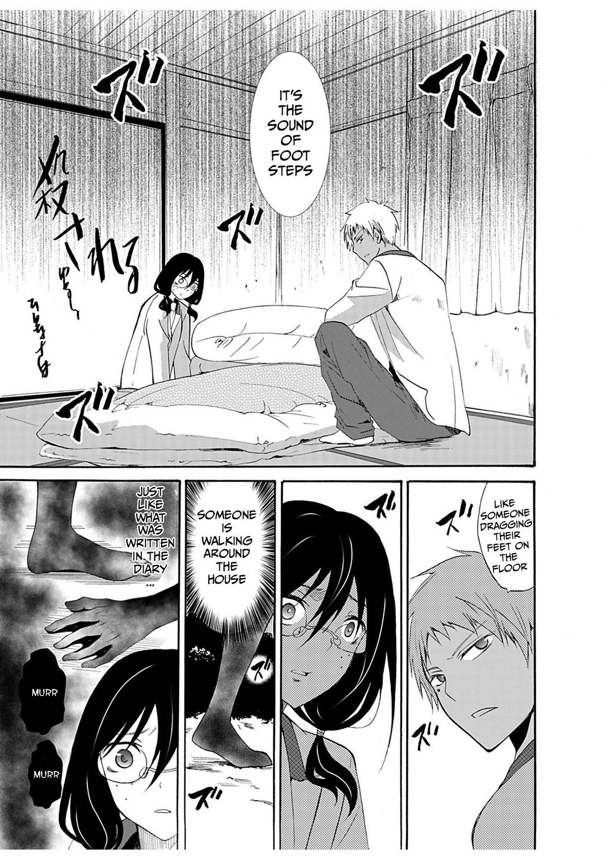 Ningyou Touge Chapter 24 14