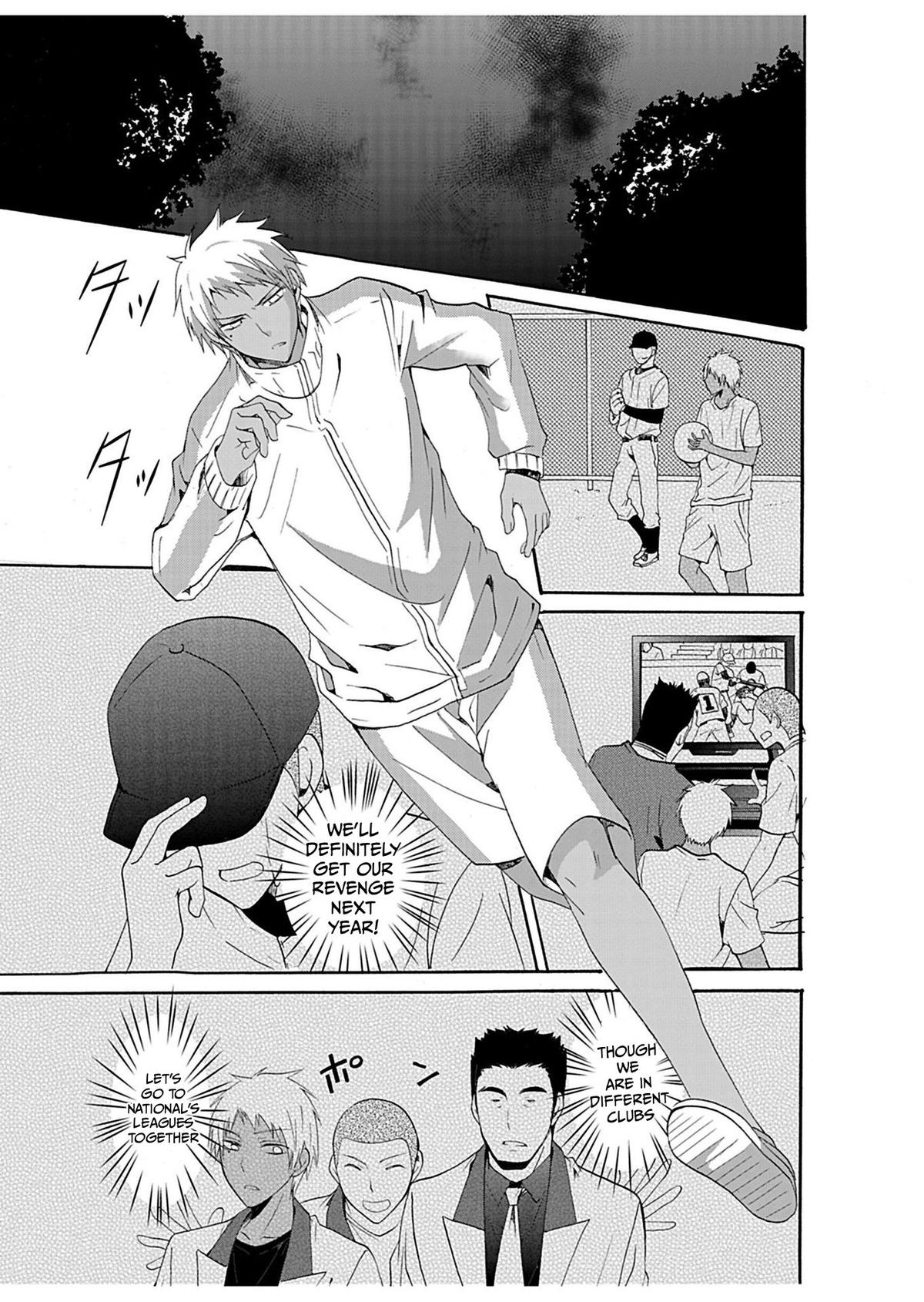 Ningyou Touge Chapter 24 20