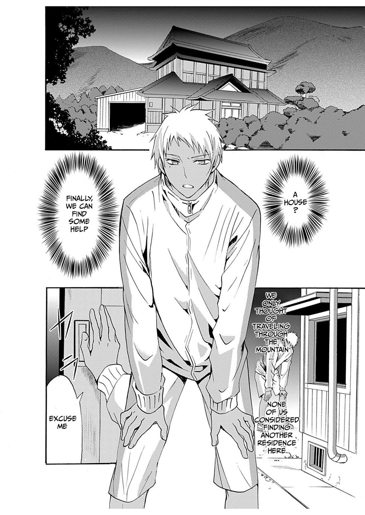 Ningyou Touge Chapter 25 3