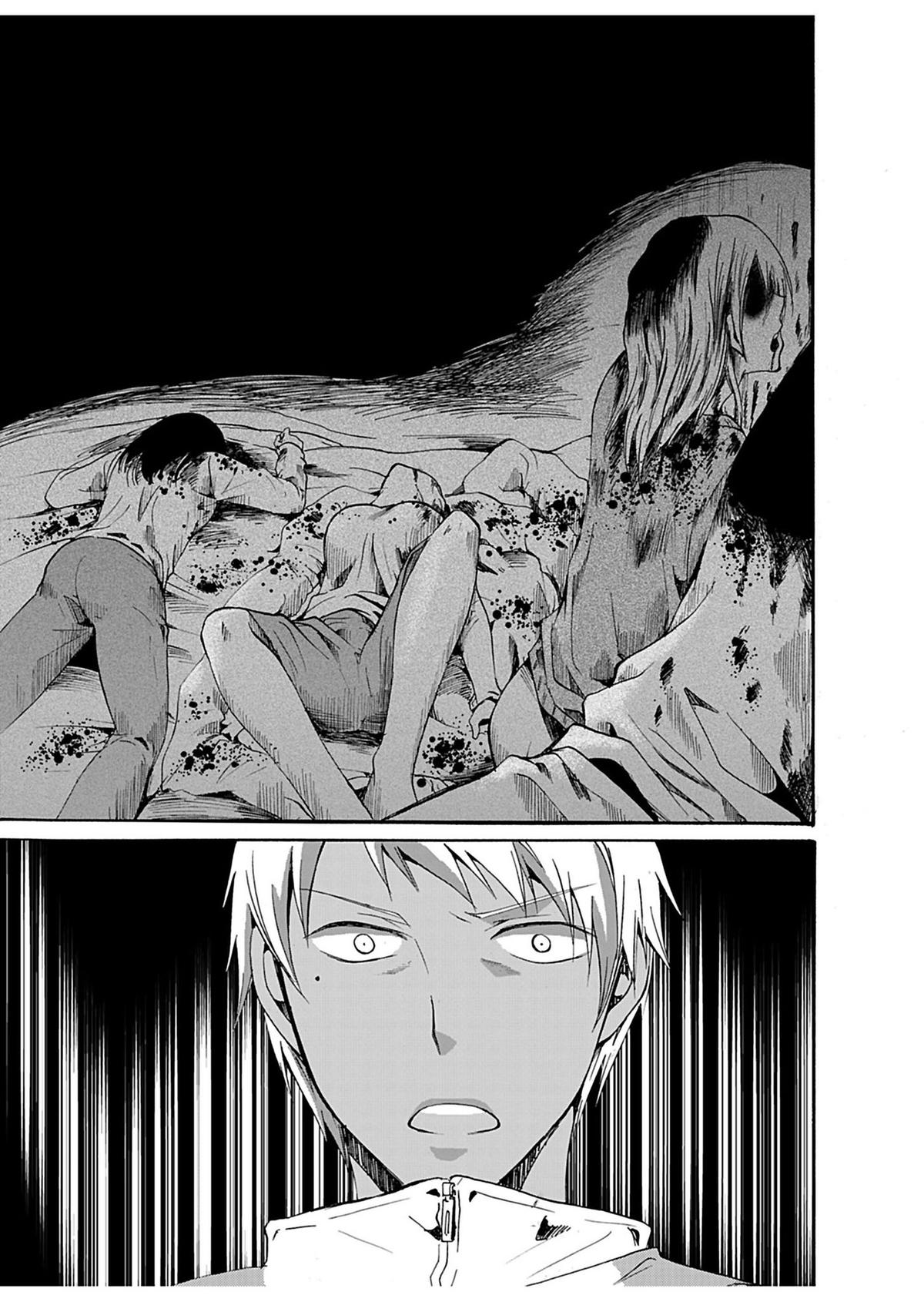 Ningyou Touge Chapter 25 6