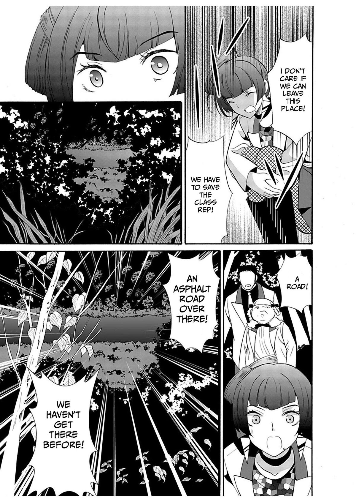 Ningyou Touge Chapter 25 10