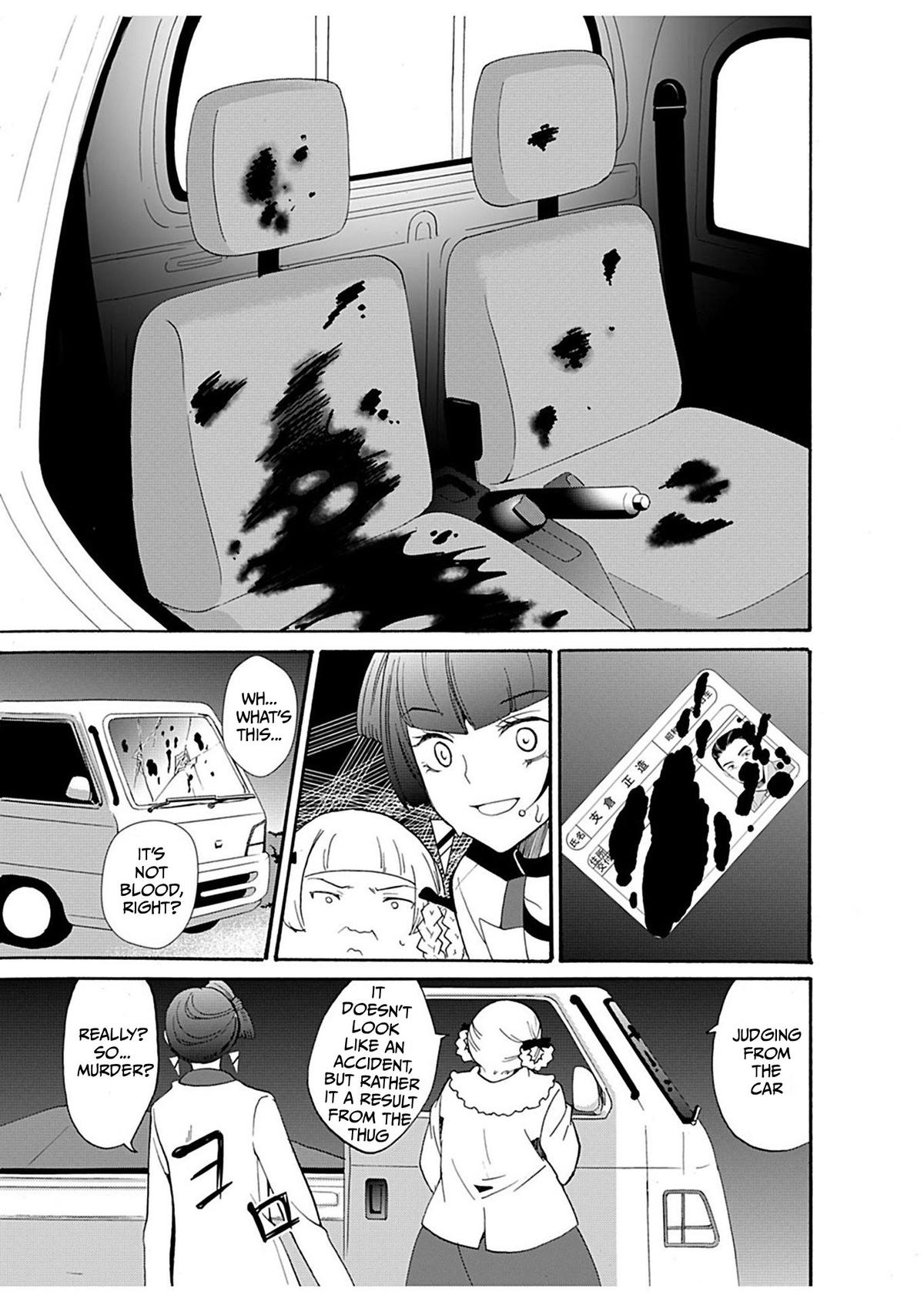 Ningyou Touge Chapter 25 16