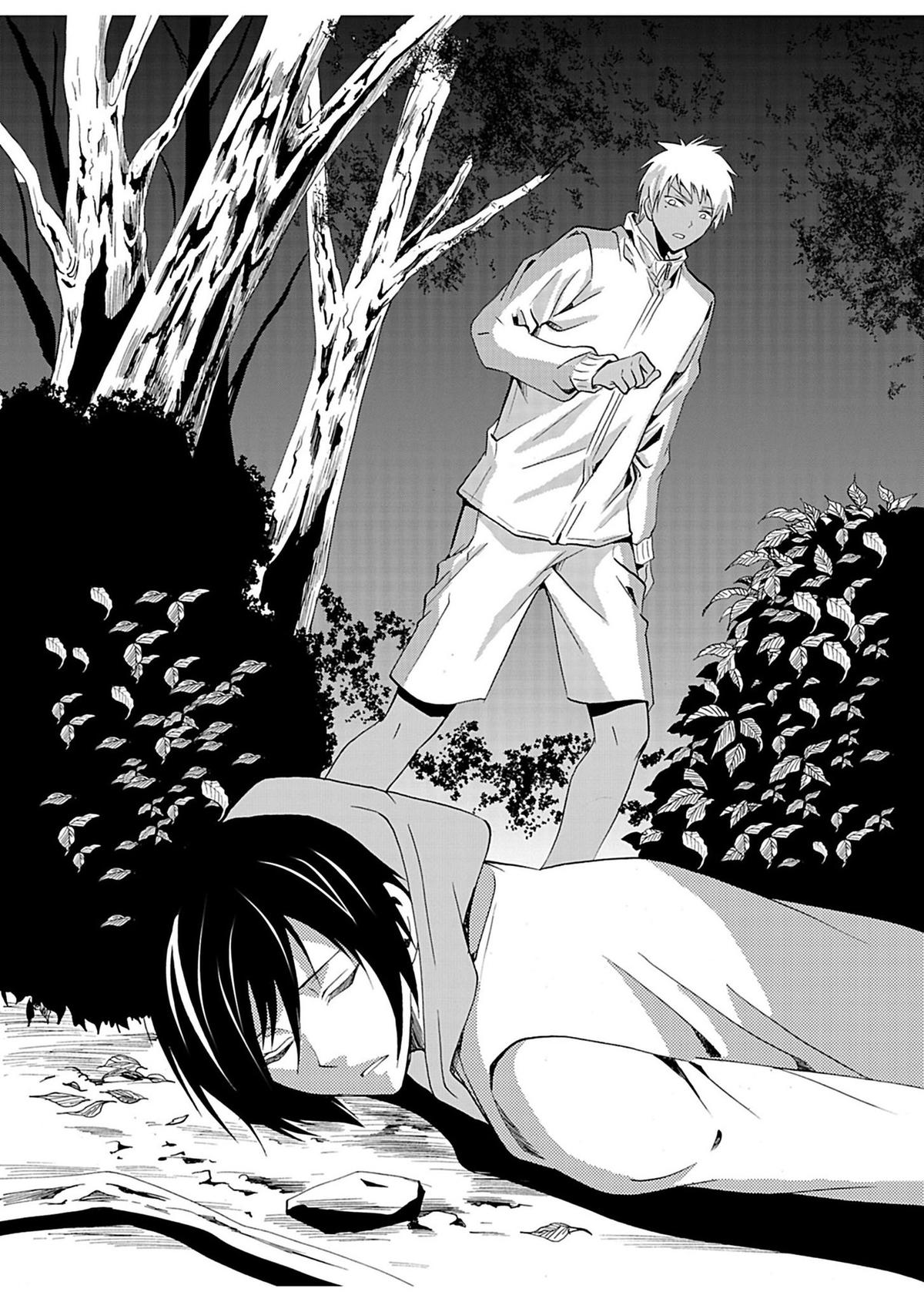 Ningyou Touge Chapter 25 21