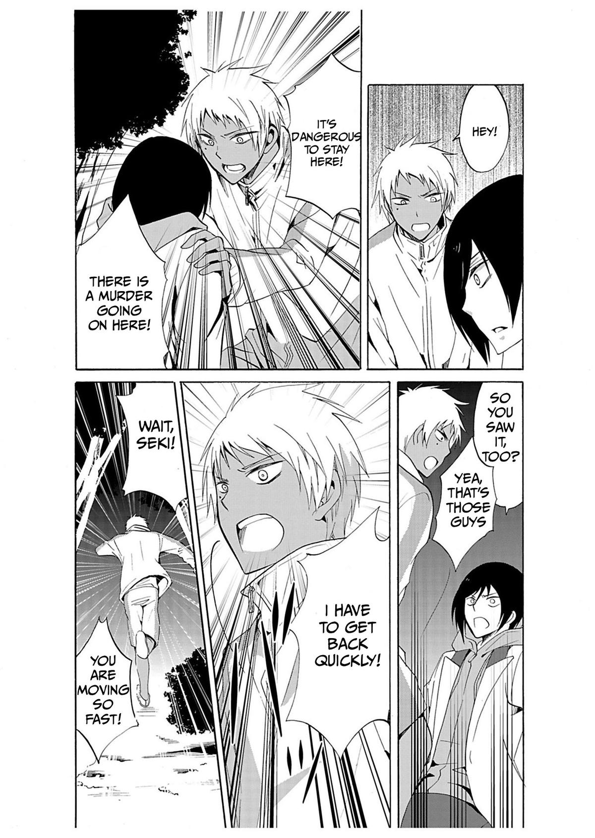 Ningyou Touge Chapter 26 5