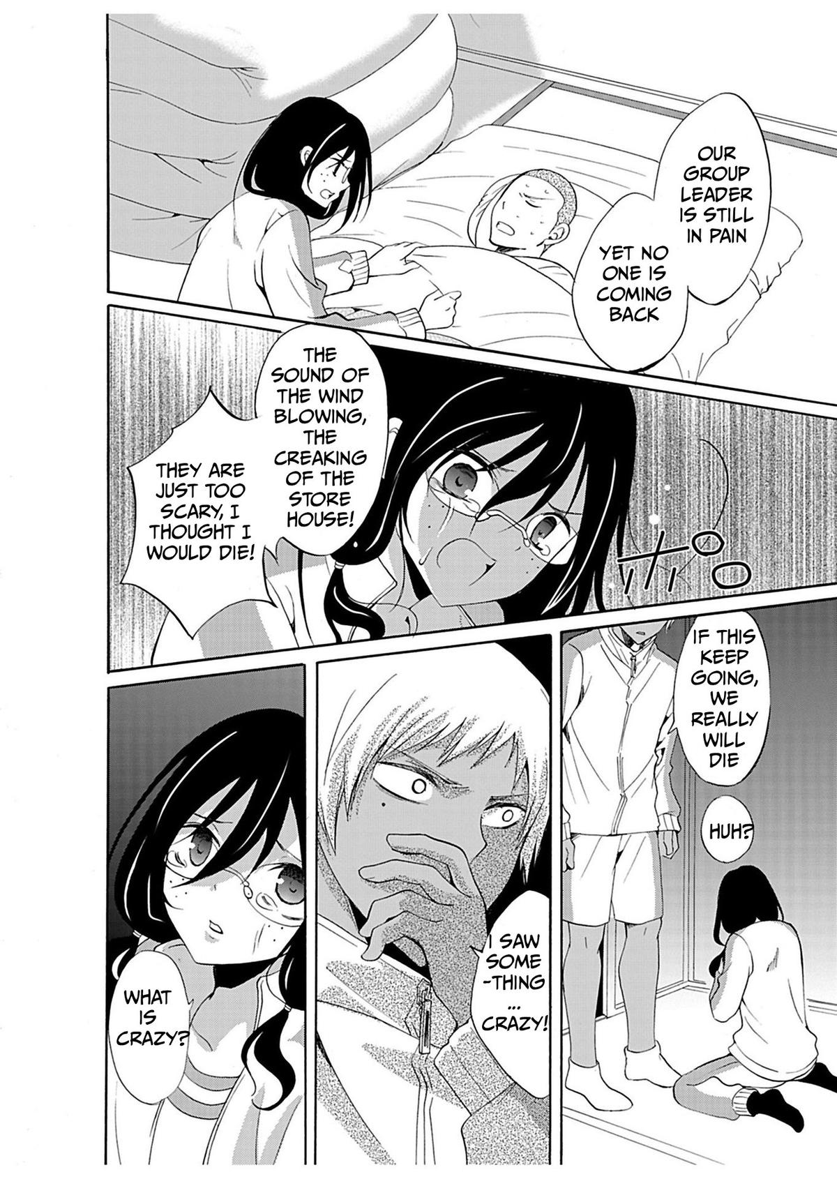 Ningyou Touge Chapter 26 9
