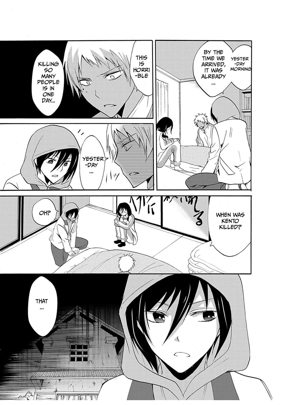 Ningyou Touge Chapter 26 14