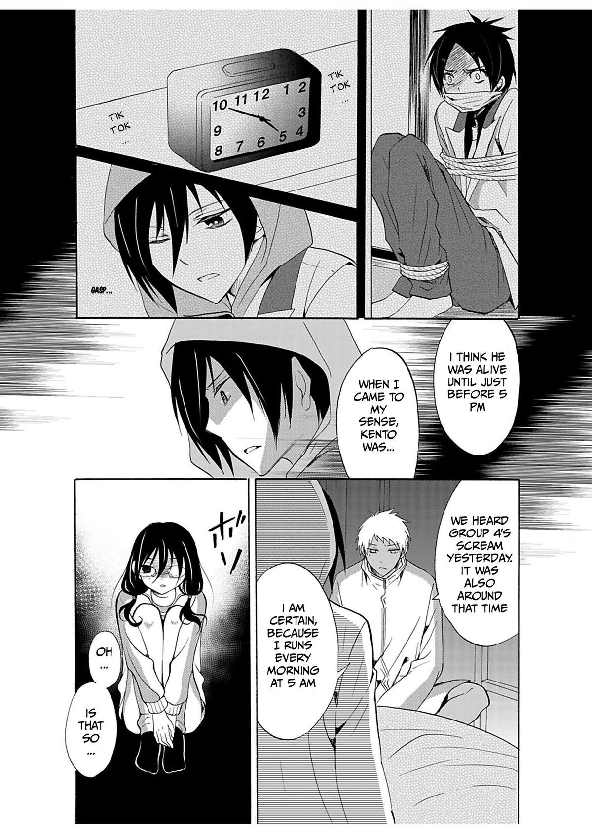 Ningyou Touge Chapter 26 15