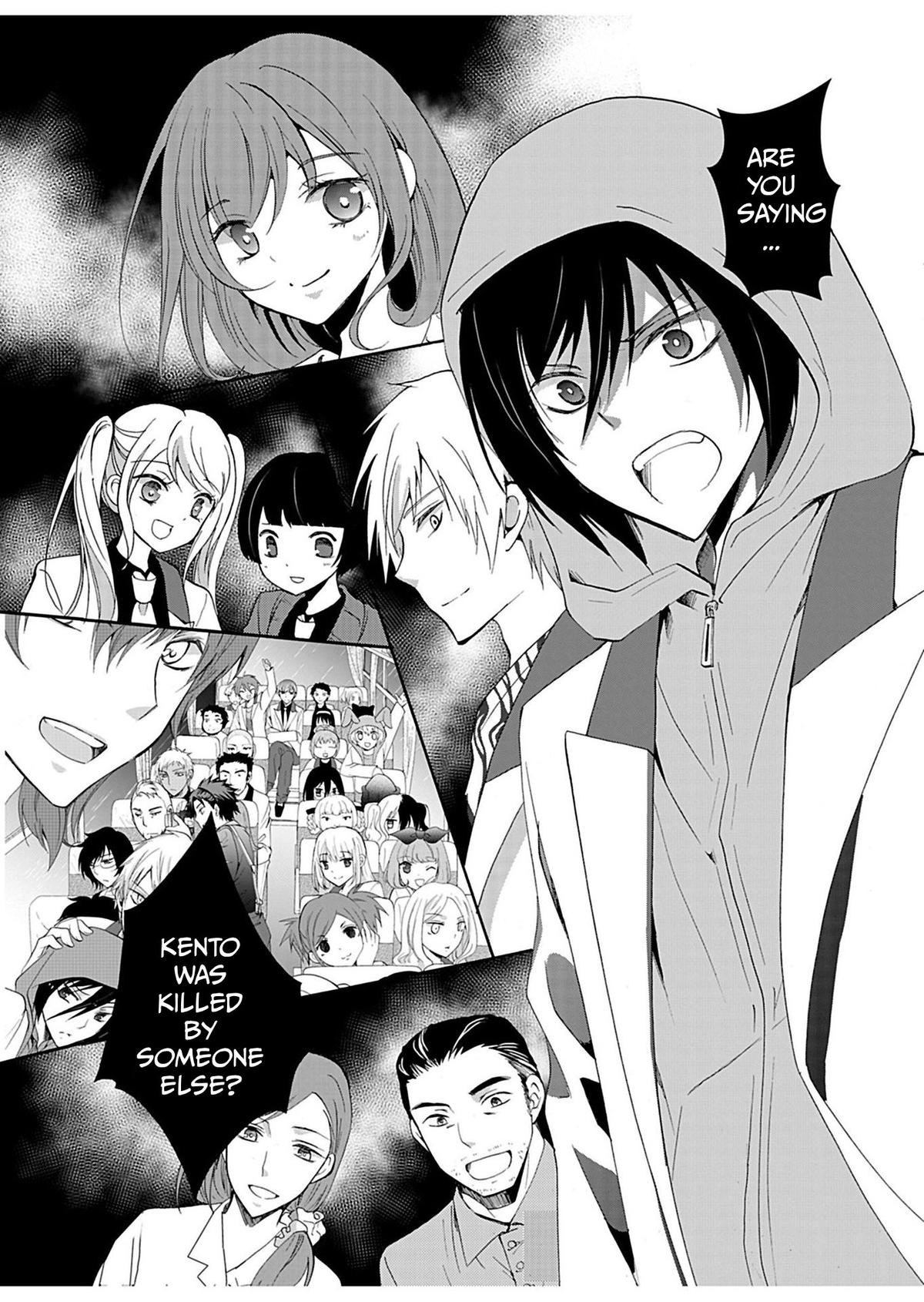 Ningyou Touge Chapter 26 17