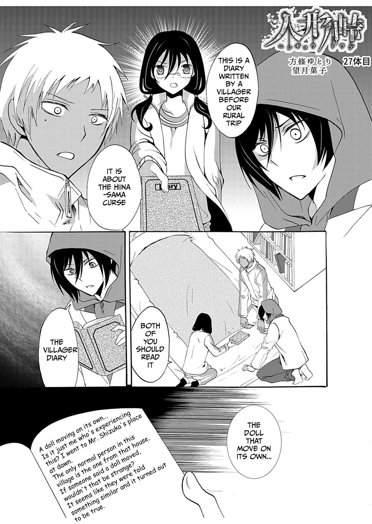 Ningyou Touge Chapter 27 4