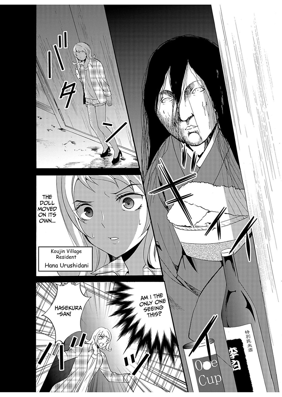 Ningyou Touge Chapter 27 5